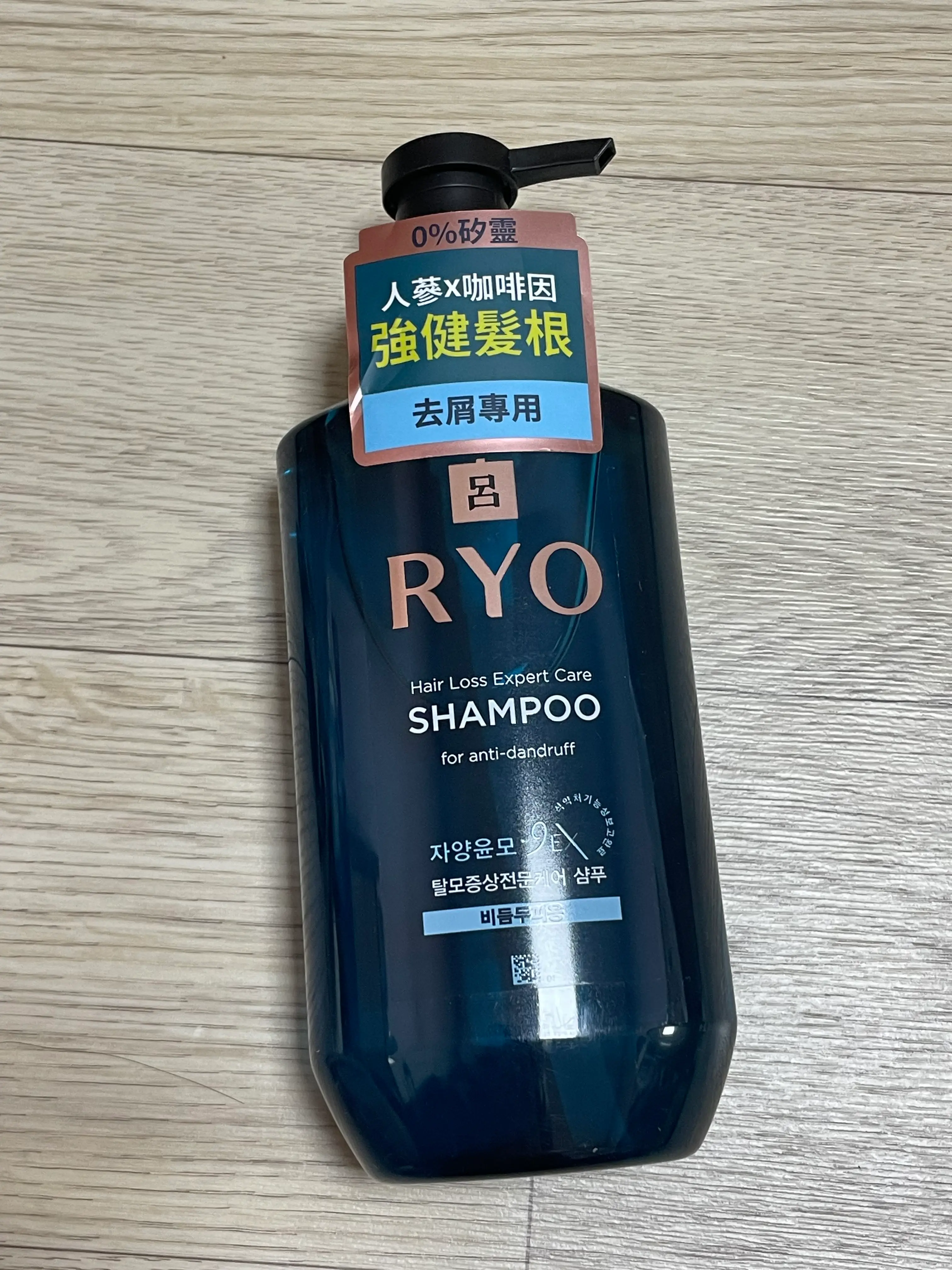 선택된 언니의파우치 리뷰 이미지 - [려 자양윤모 탈모증상케어 샴푸 [비듬두피]]