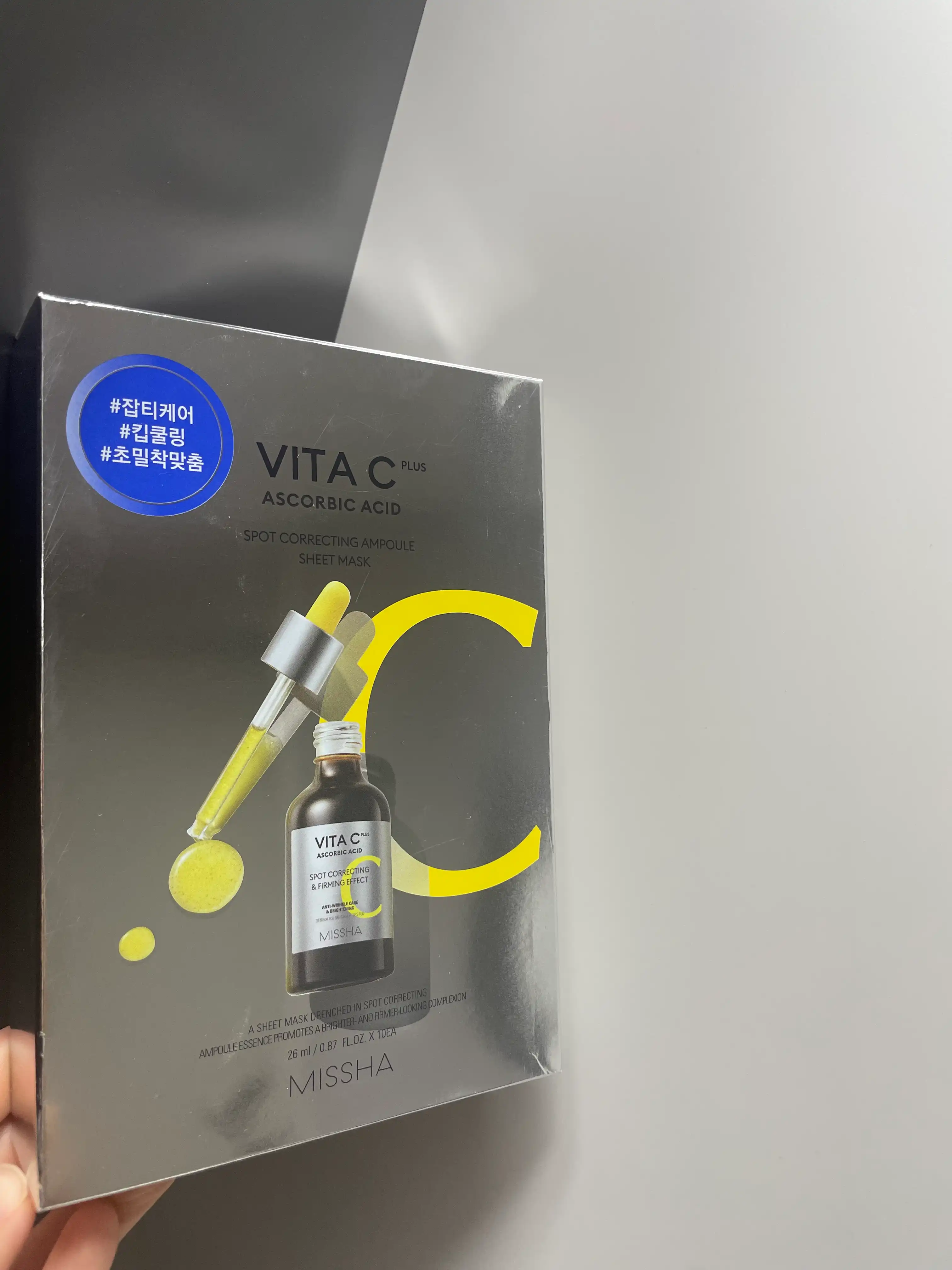 선택된 언니의파우치 리뷰 이미지 - [미샤 vita c plus spot correcting ampule sheet mask]