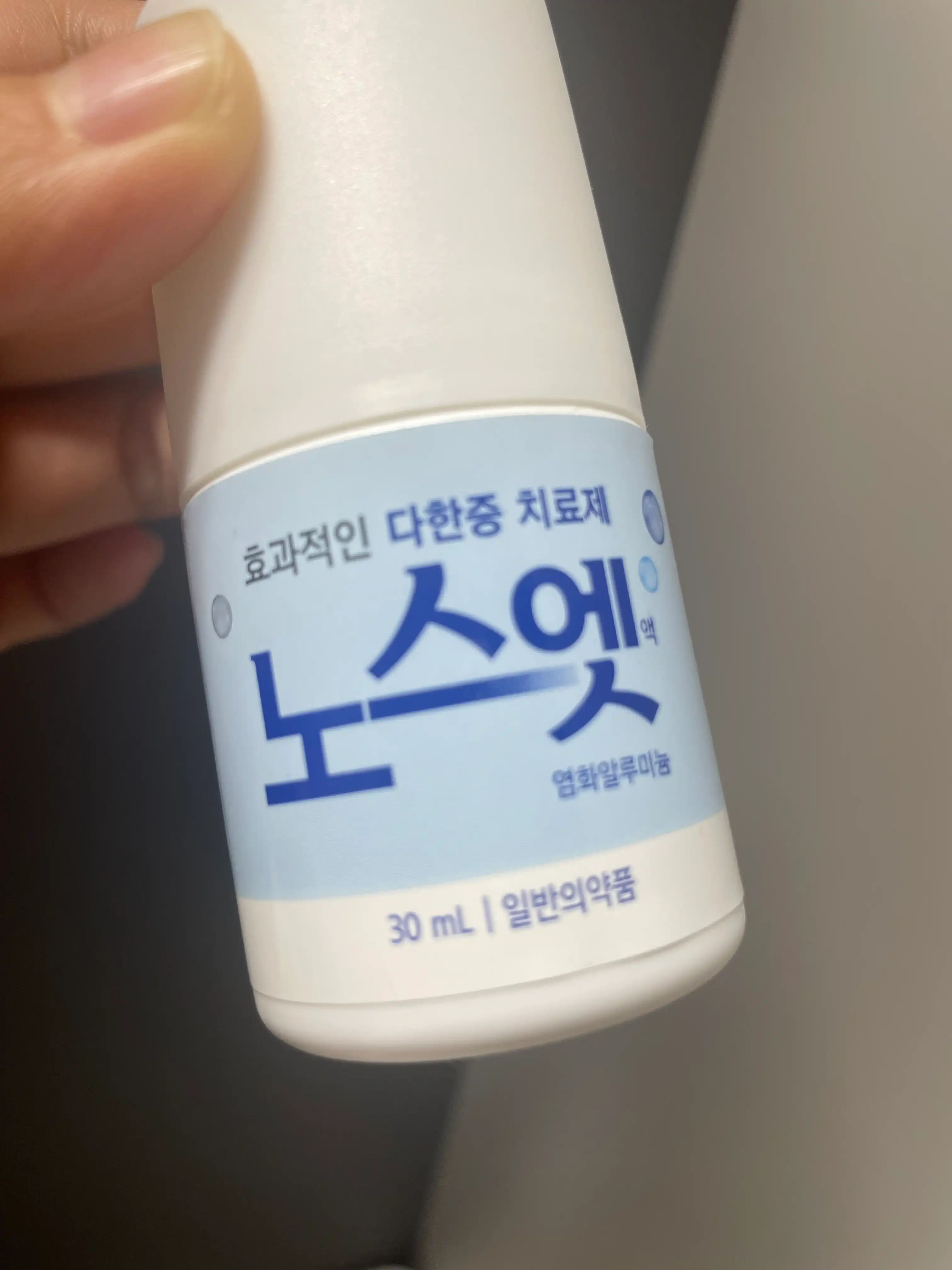 선택된 언니의파우치 리뷰 이미지 - [노스엣]