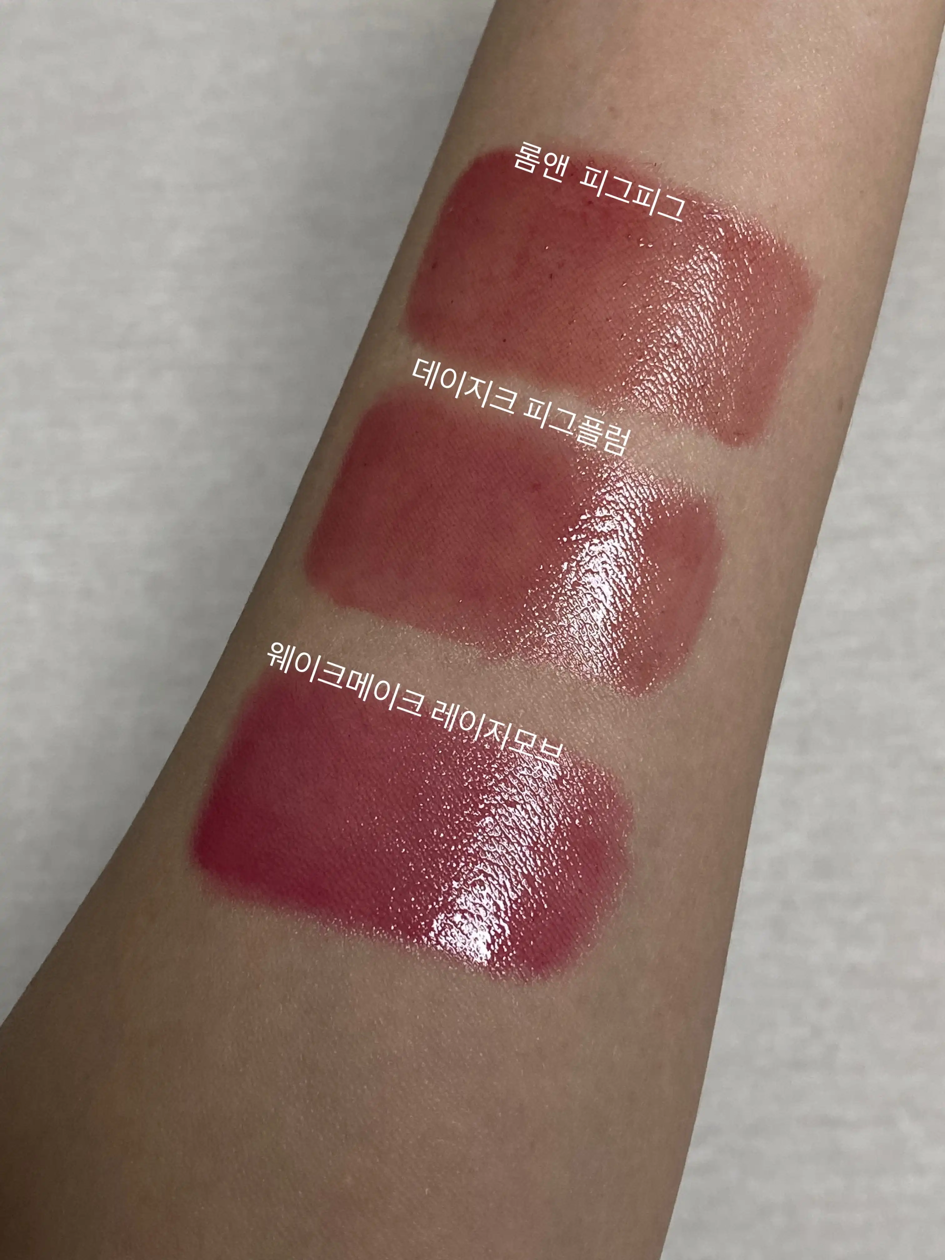 (아이스크림 컬렉션) 쥬시 듀이 틴트