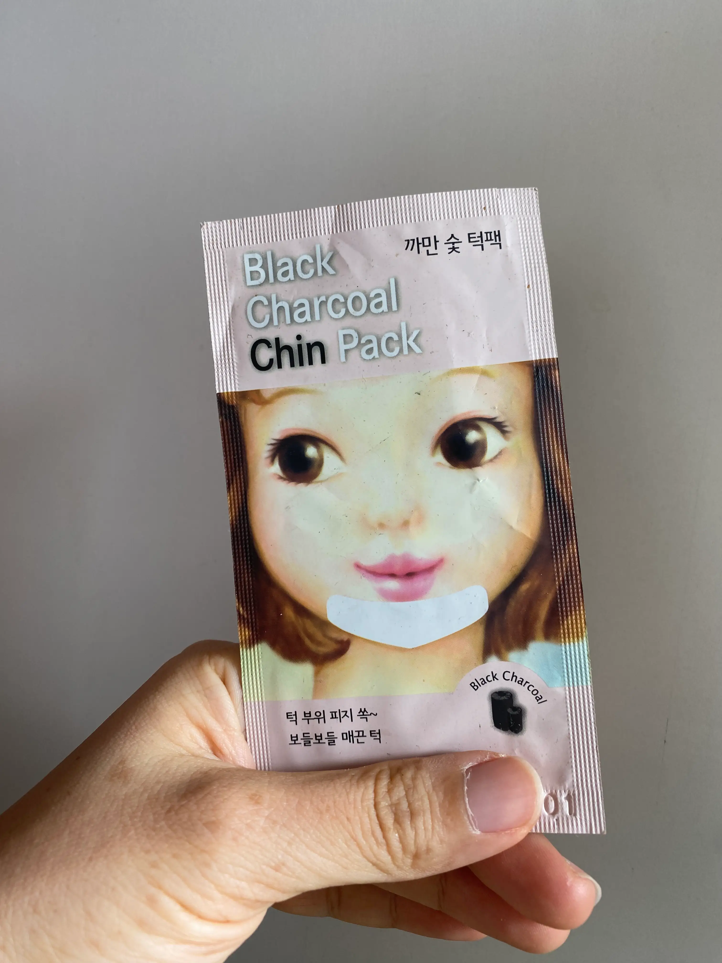 선택된 언니의파우치 리뷰 이미지 - [까만 숯 턱팩]