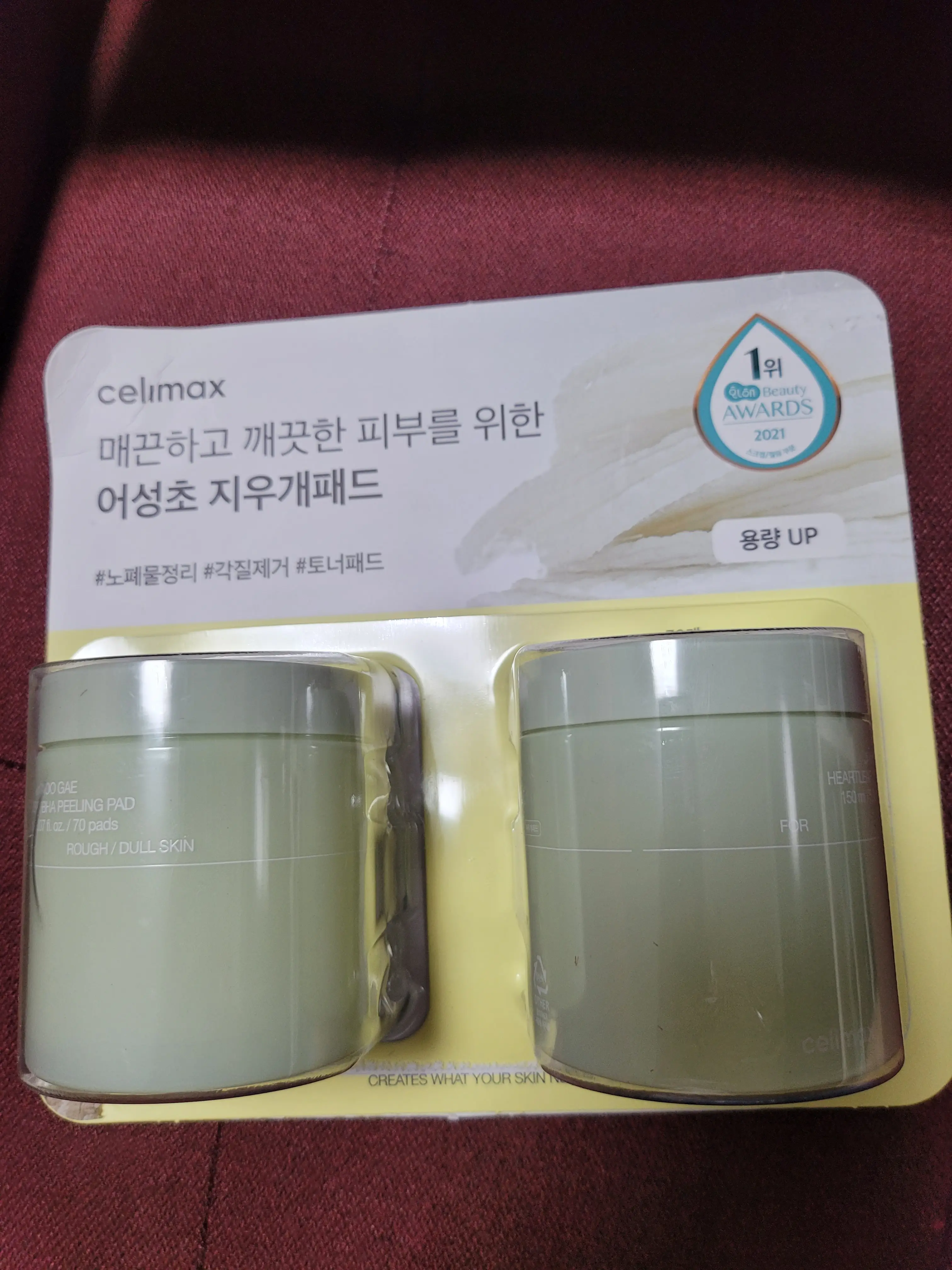 선택된 언니의파우치 리뷰 이미지 - [지우개 패드]
