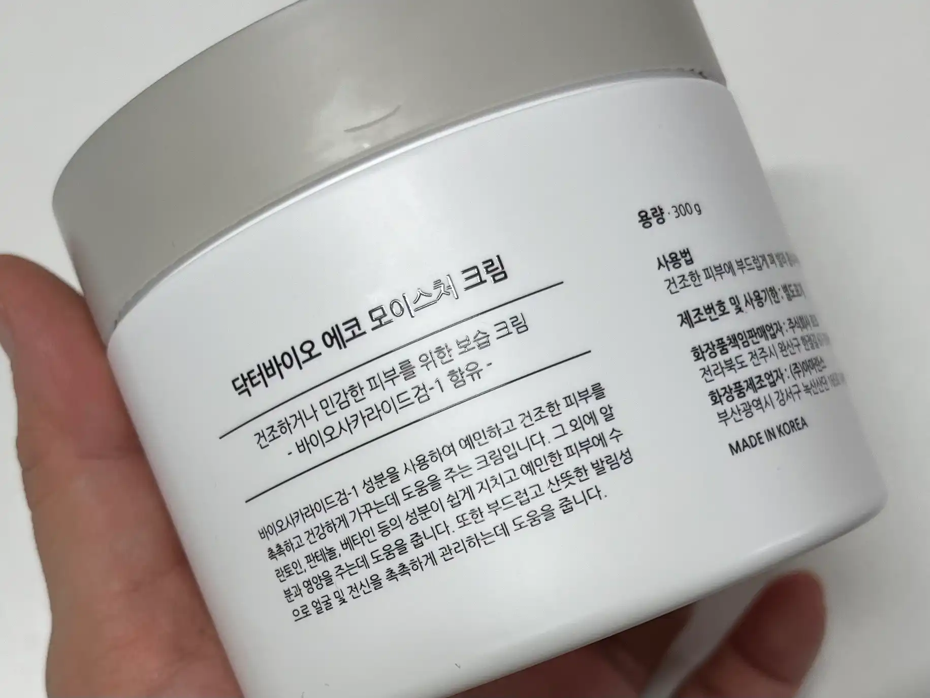 선택된 언니의파우치 리뷰 이미지 - [에코 모이스처 크림]