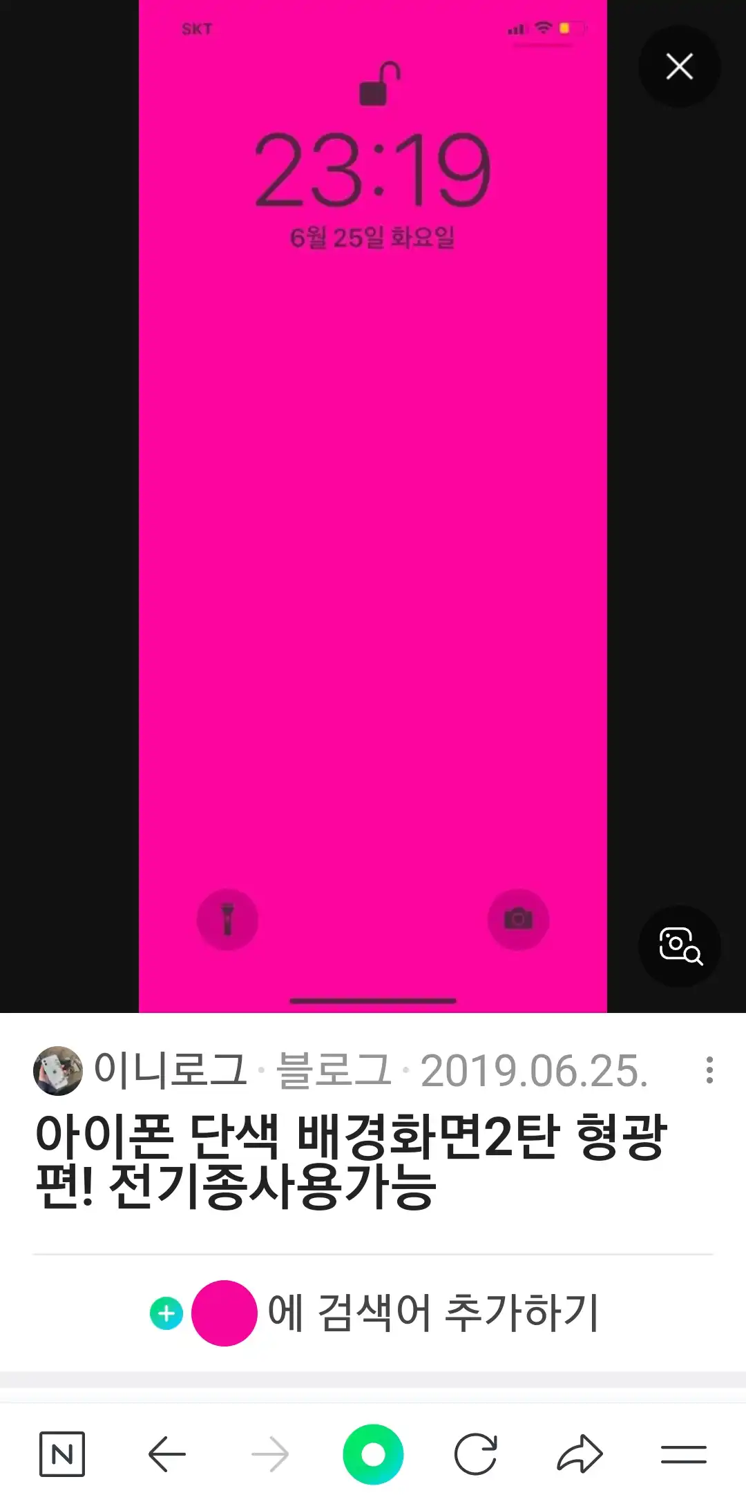 프로필 이미지
