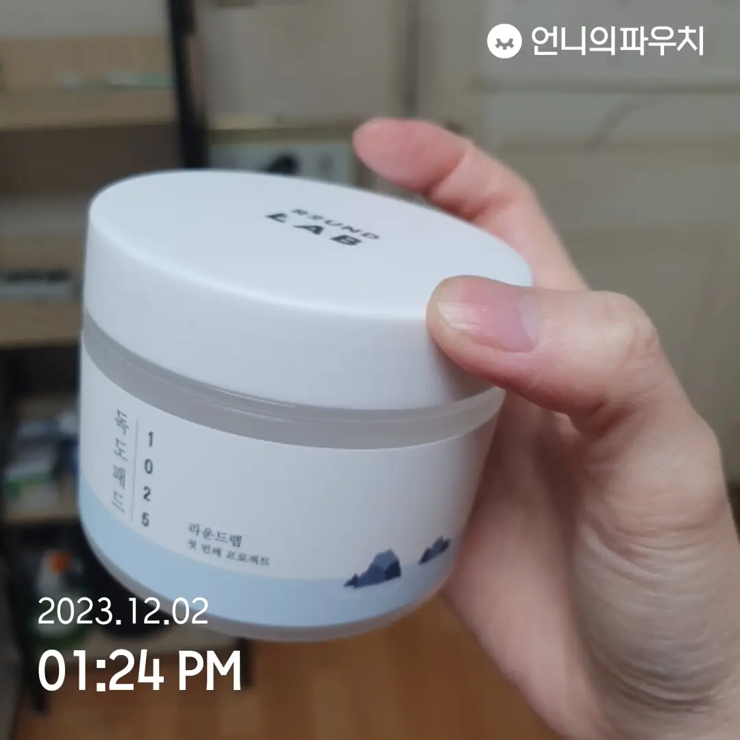 선택된 언니의파우치 리뷰 이미지 - [1025 독도 패드 ]