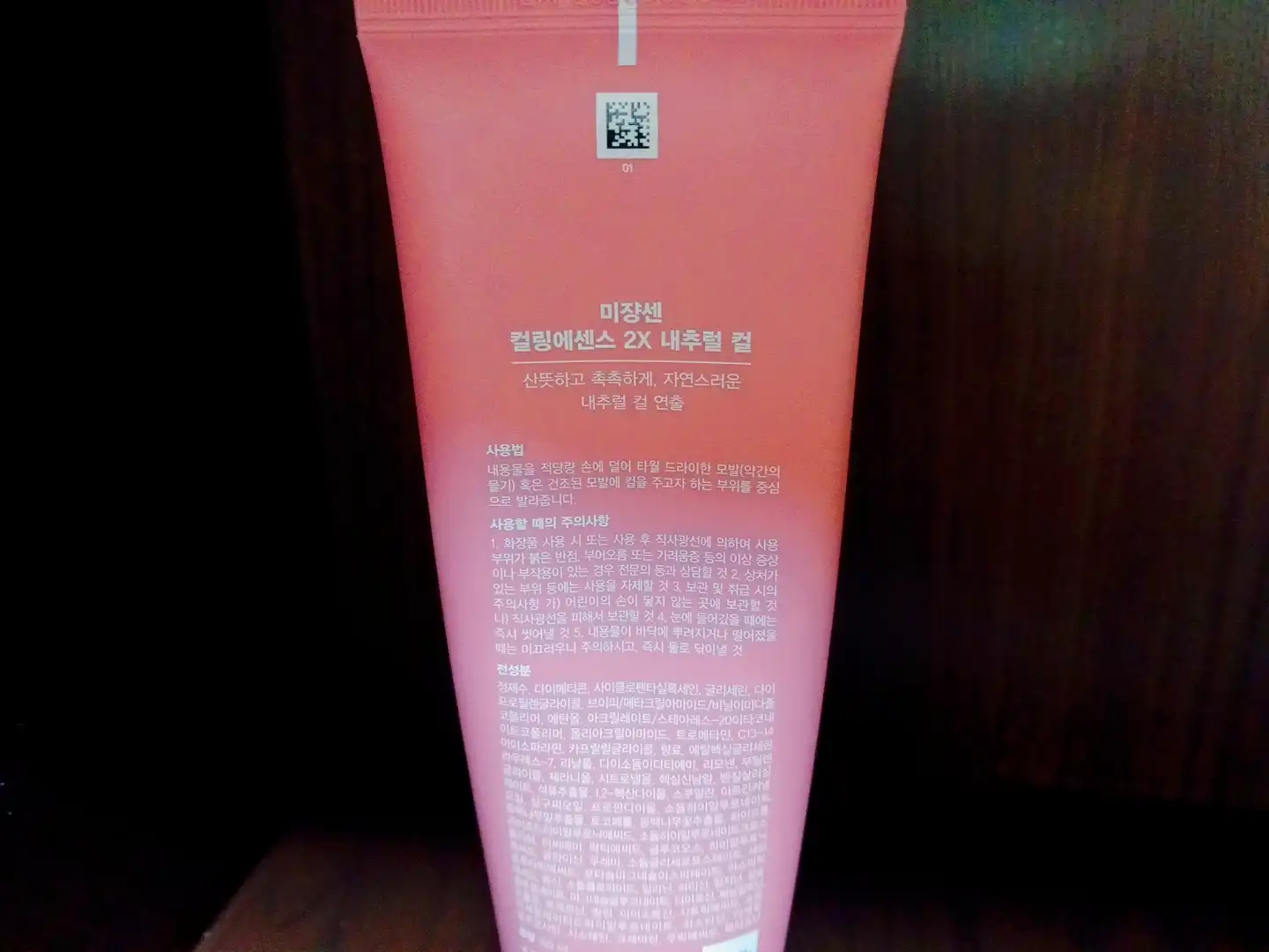 리뷰 이미지