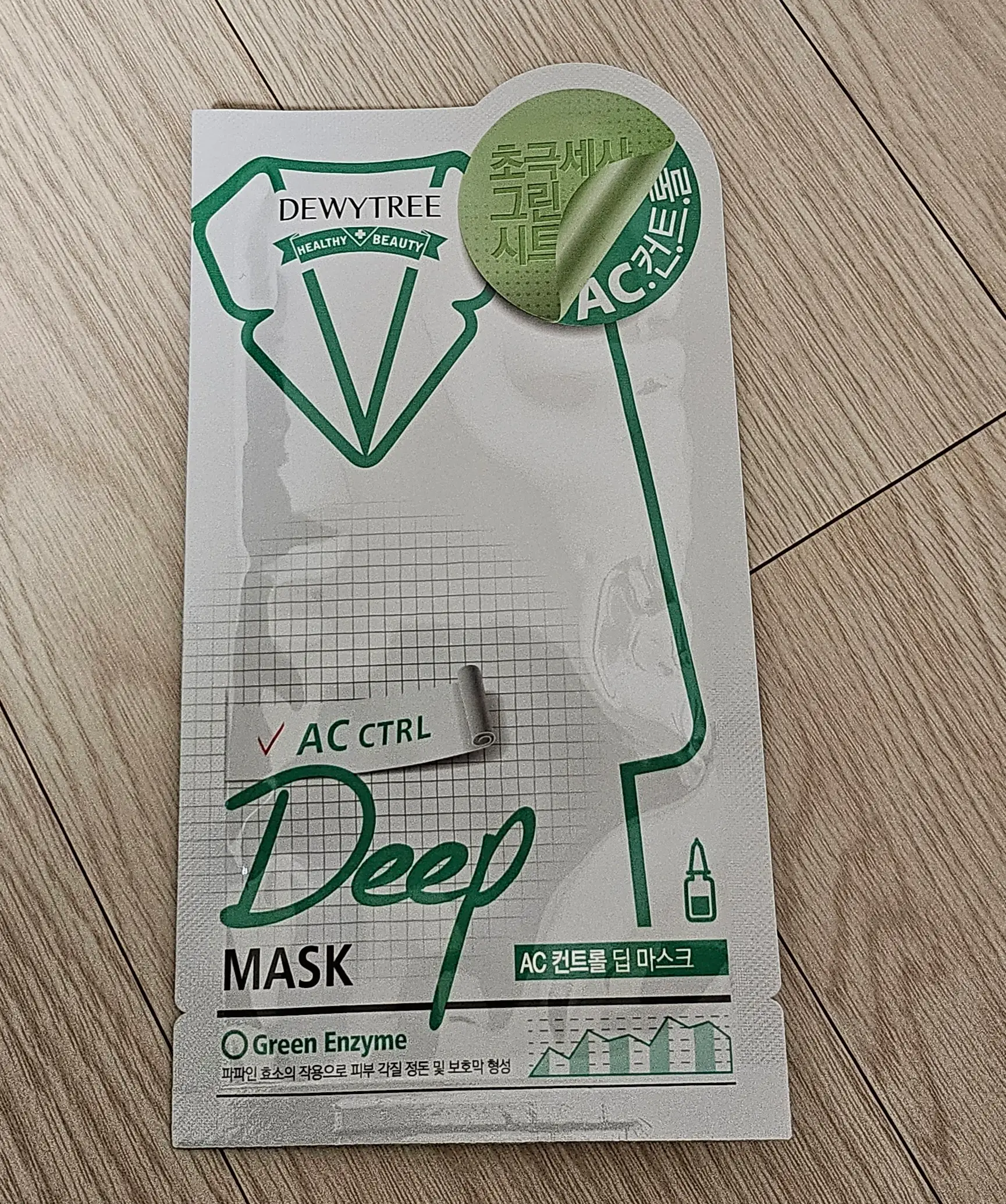 선택된 언니의파우치 리뷰 이미지 - [듀이트리 AC 컨트롤 딥마스크]