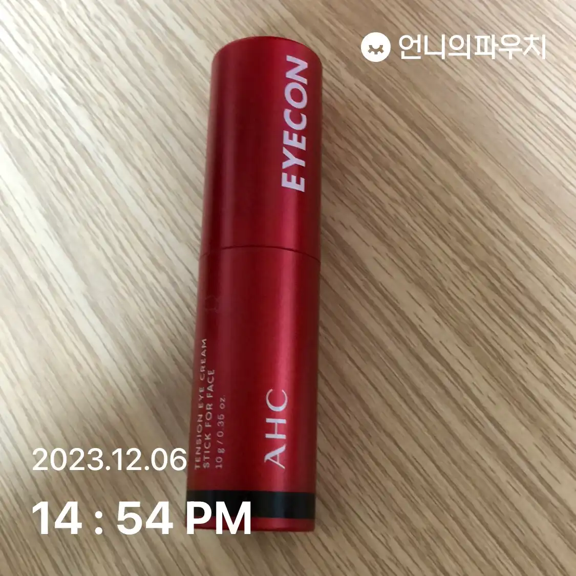 리뷰 이미지