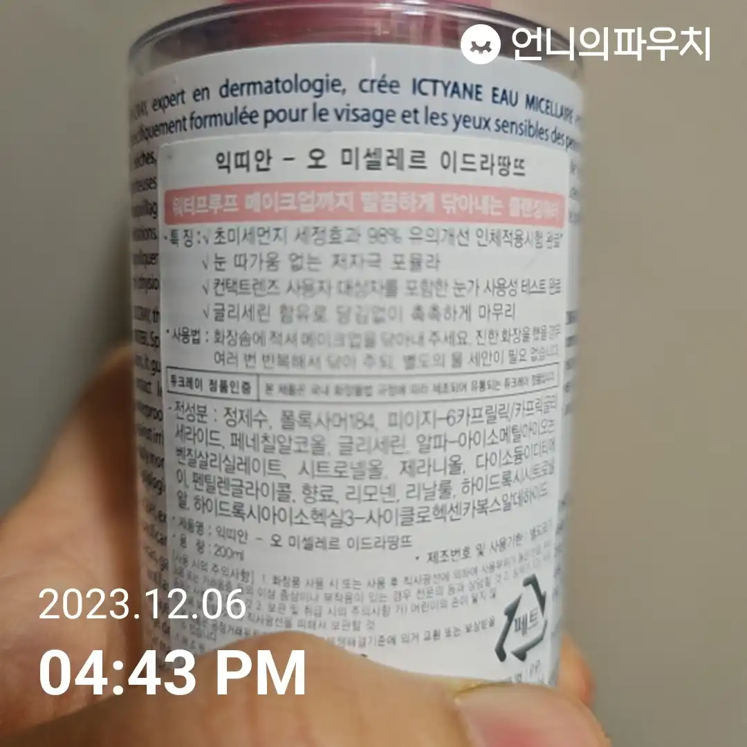 리뷰 이미지