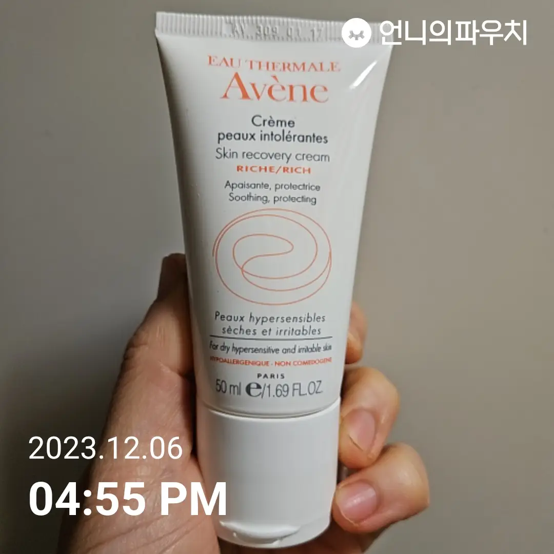 선택된 언니의파우치 리뷰 이미지 - [CPI 스킨 리커버리 크림 리치]