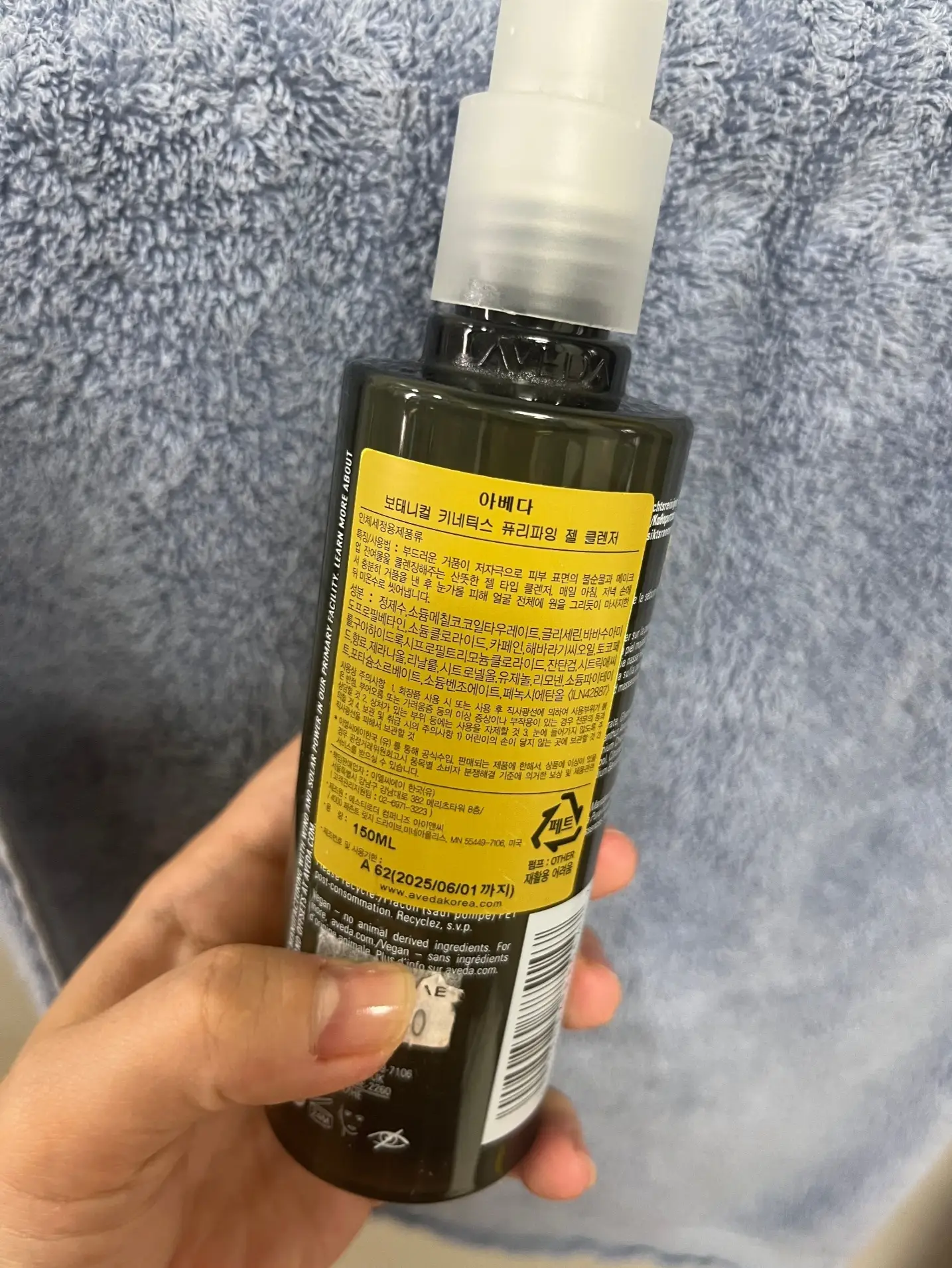선택된 언니의파우치 리뷰 이미지 - [보태니컬 키네틱스 퓨리파잉 젤 클렌저]