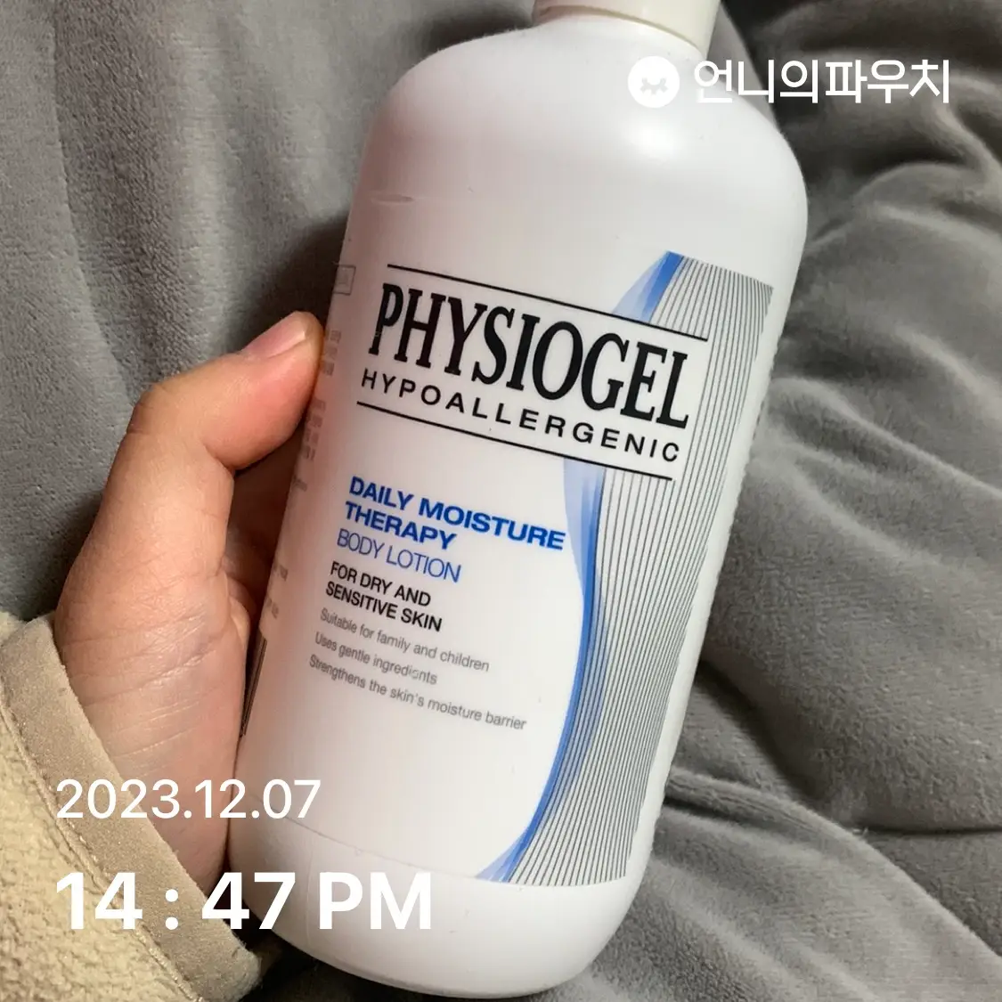 선택된 언니의파우치 리뷰 이미지 - [데일리 모이스처 테라피 바디로션]