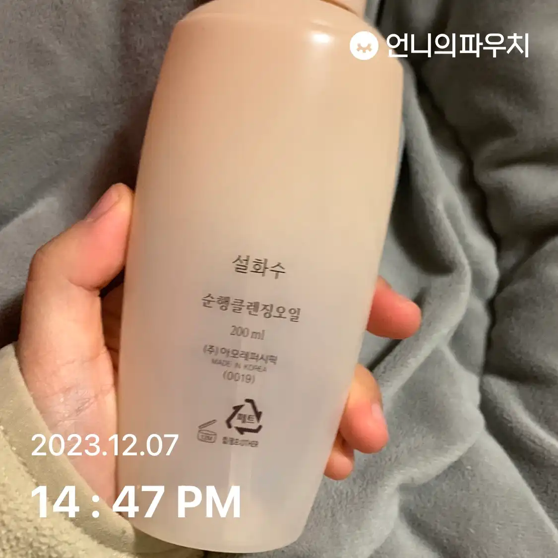 리뷰 이미지