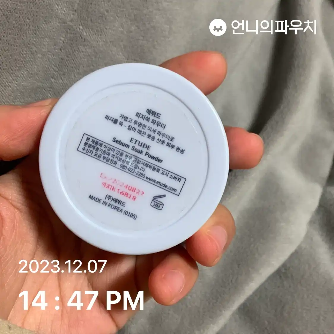 리뷰 이미지