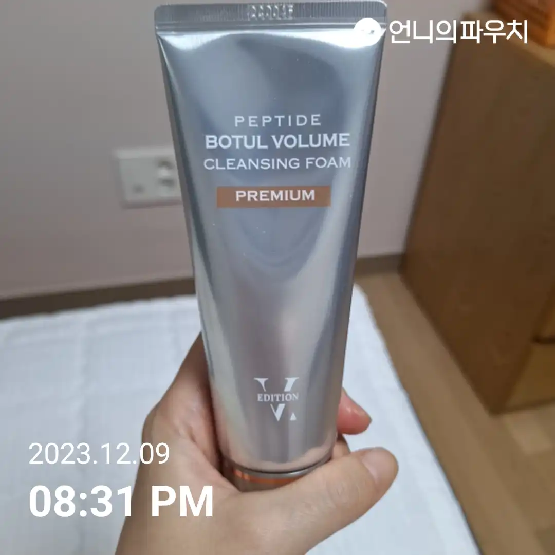 펩타이드 보틀볼륨 클린징폼 프리미엄