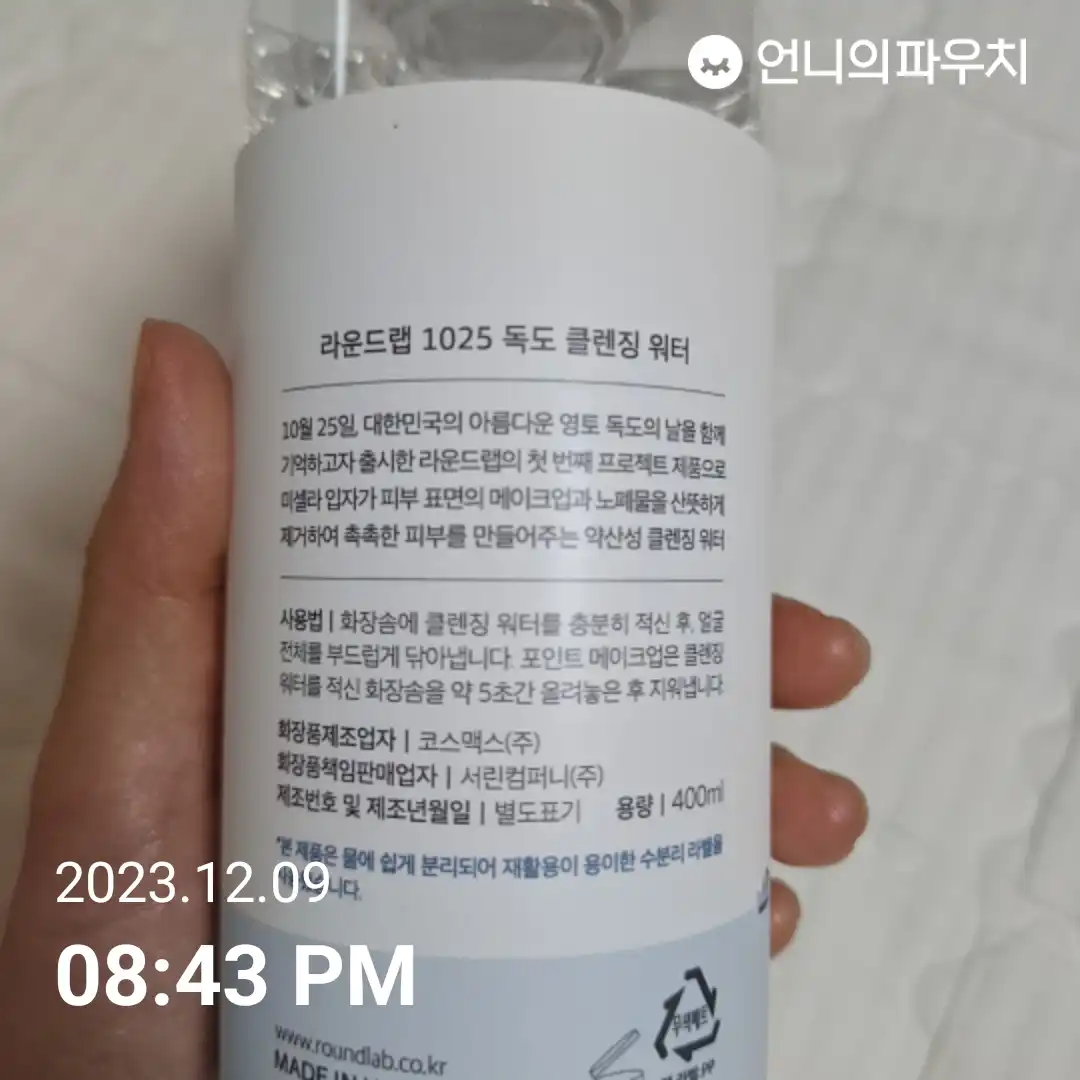 리뷰 이미지