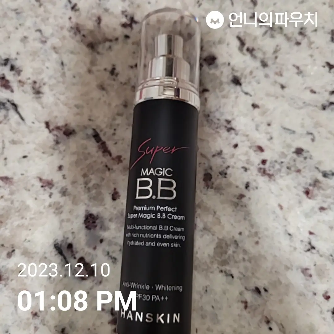 선택된 언니의파우치 리뷰 이미지 - [수퍼 플러스 퍼펙트 비비크림 (50ml)(내추럴피부톤)]