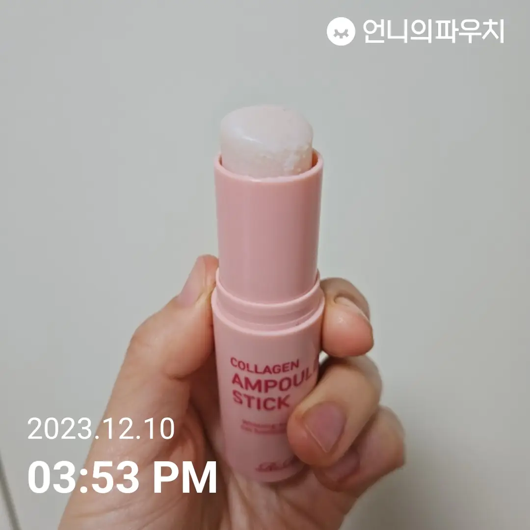 선택된 언니의파우치 리뷰 이미지 - [콜라겐 앰플스틱]