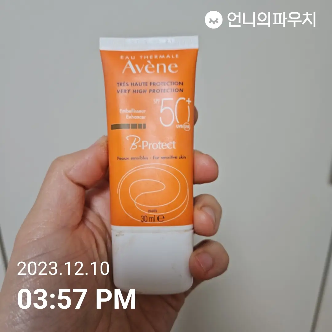 선택된 언니의파우치 리뷰 이미지 - [뷰티 프로텍트]