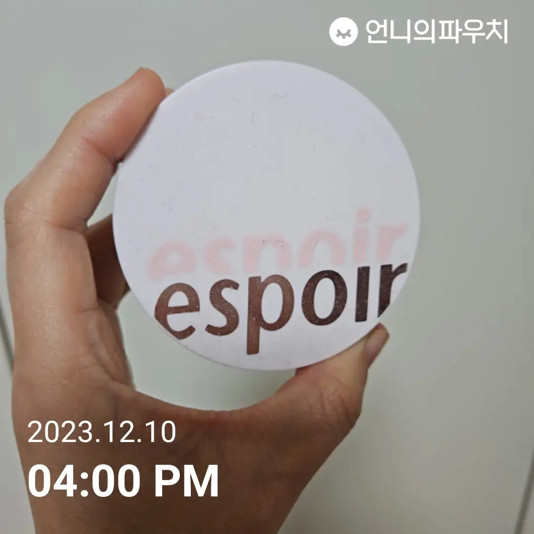 선택된 언니의파우치 리뷰 이미지 - [워터 스플래쉬 톤업 쿠션]