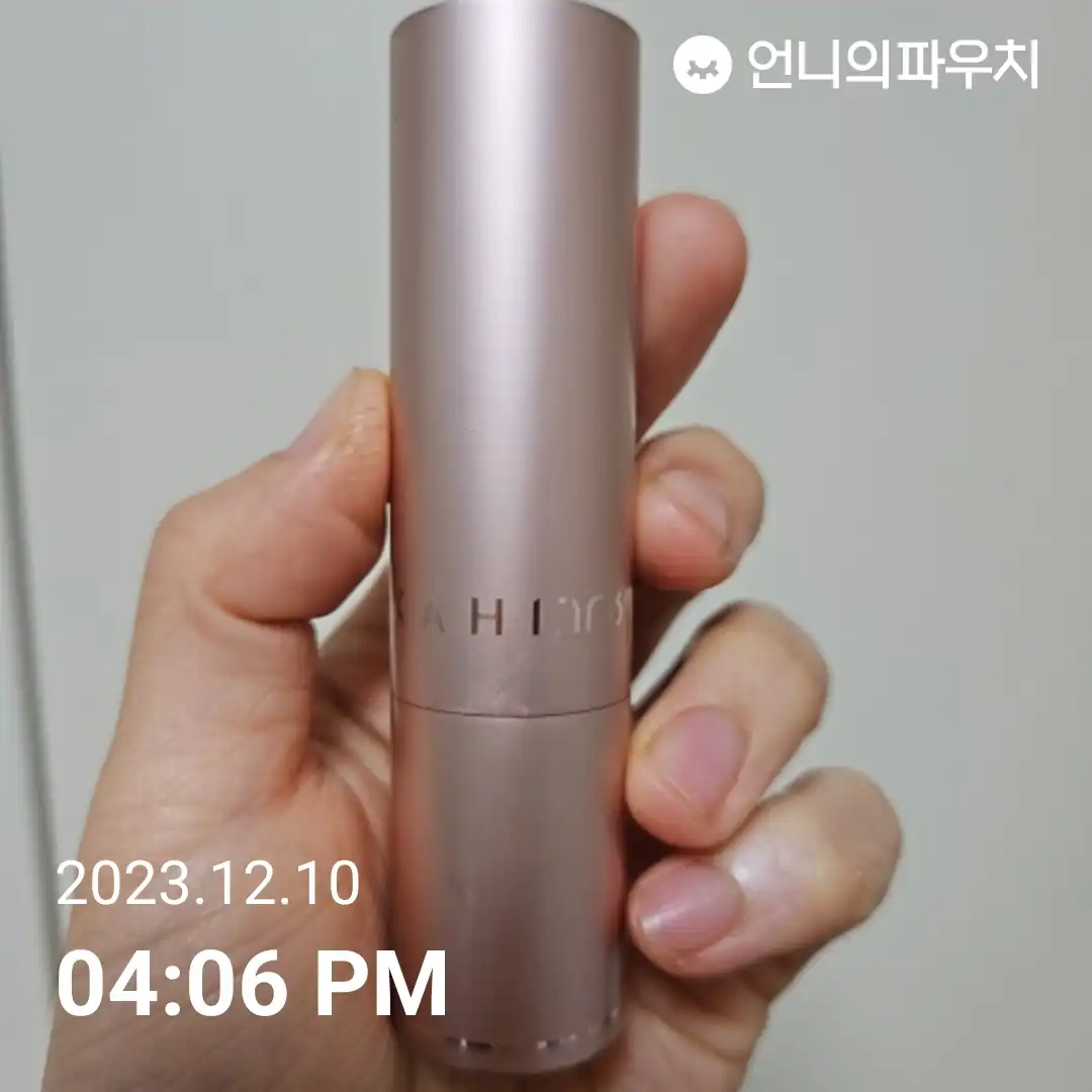 링클 바운스 멀티밤