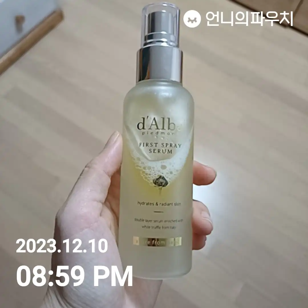 화이트 트러플 퍼스트 스프레이 세럼