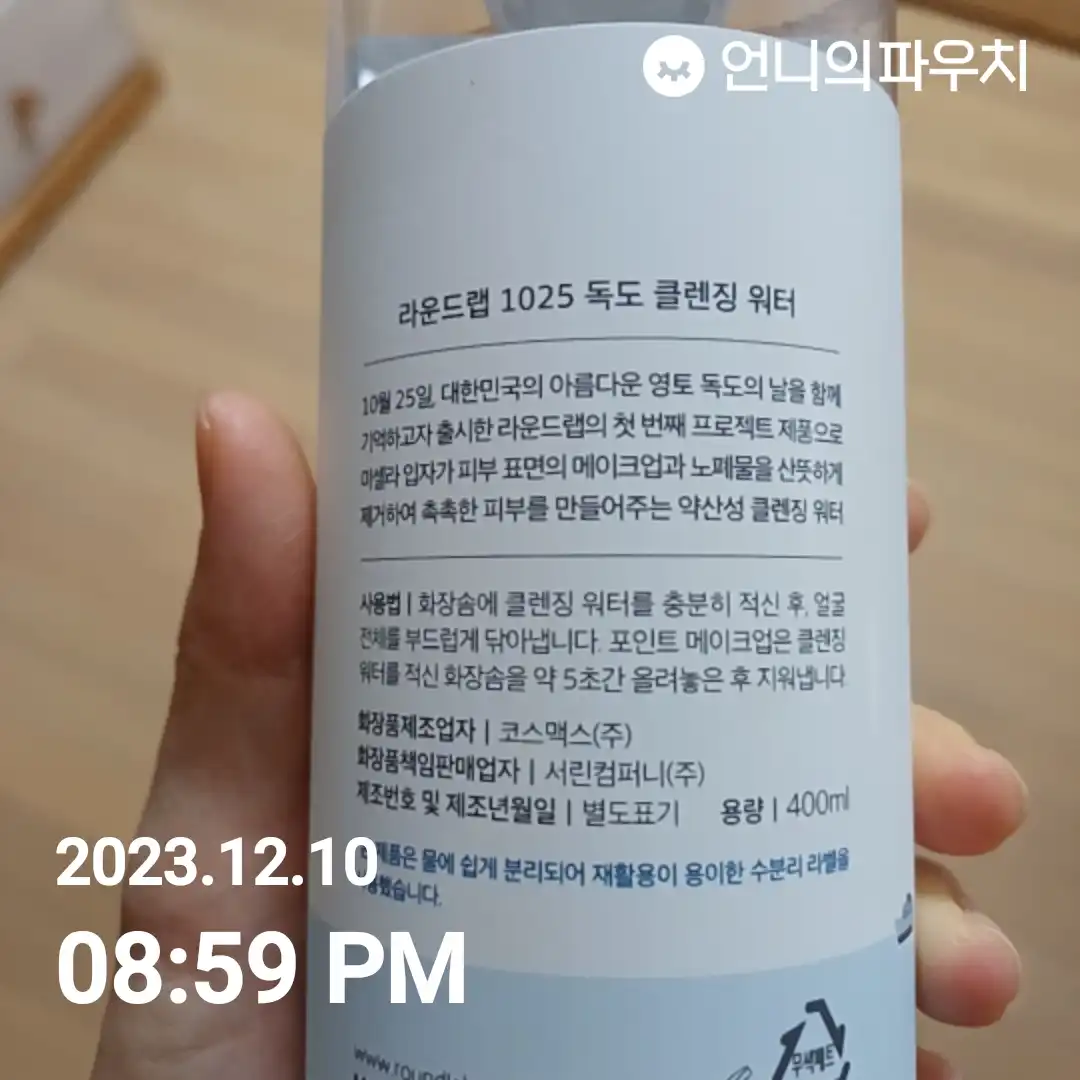 리뷰 이미지