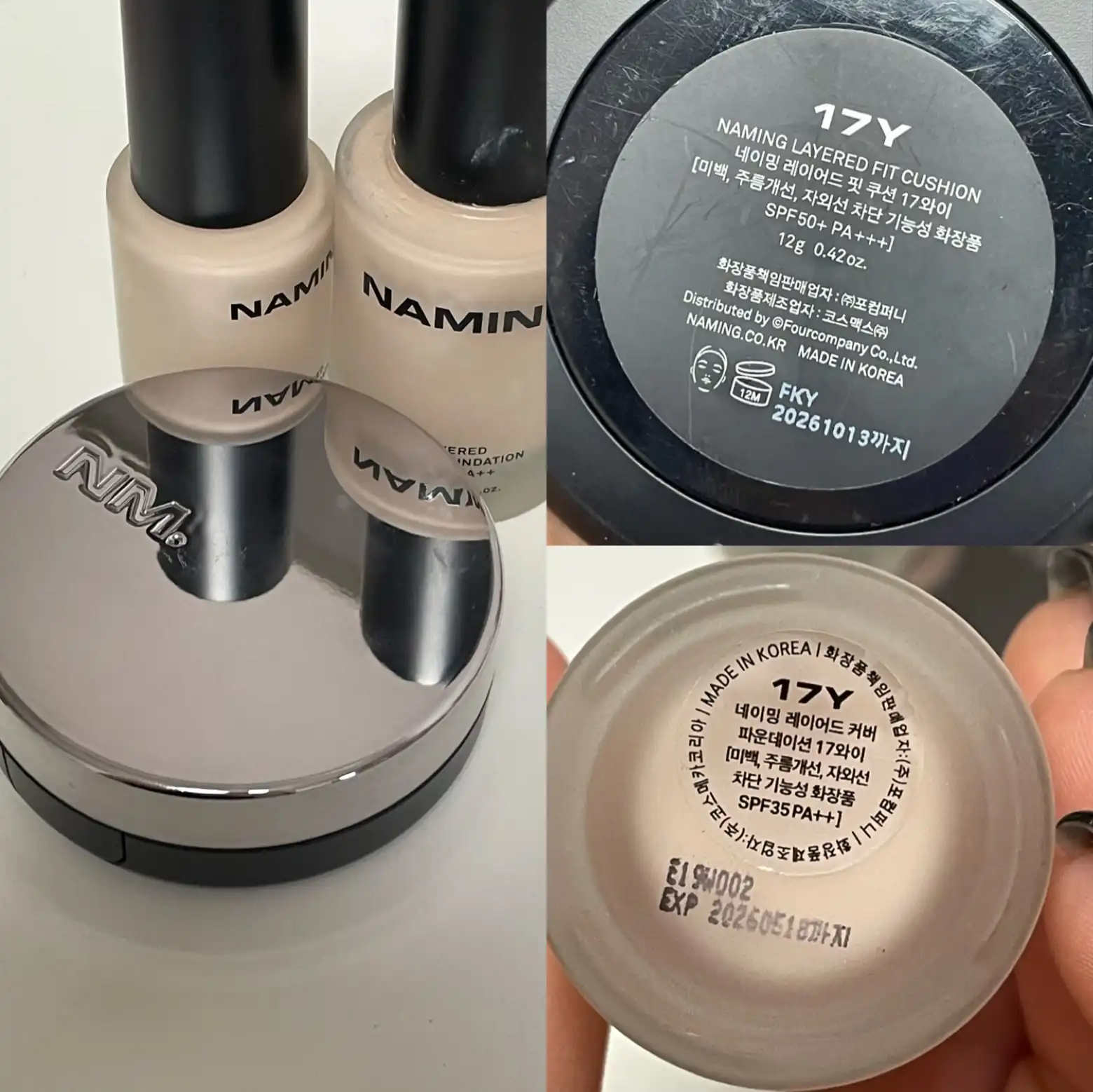 레이어드 커버 파운데이션 17Y