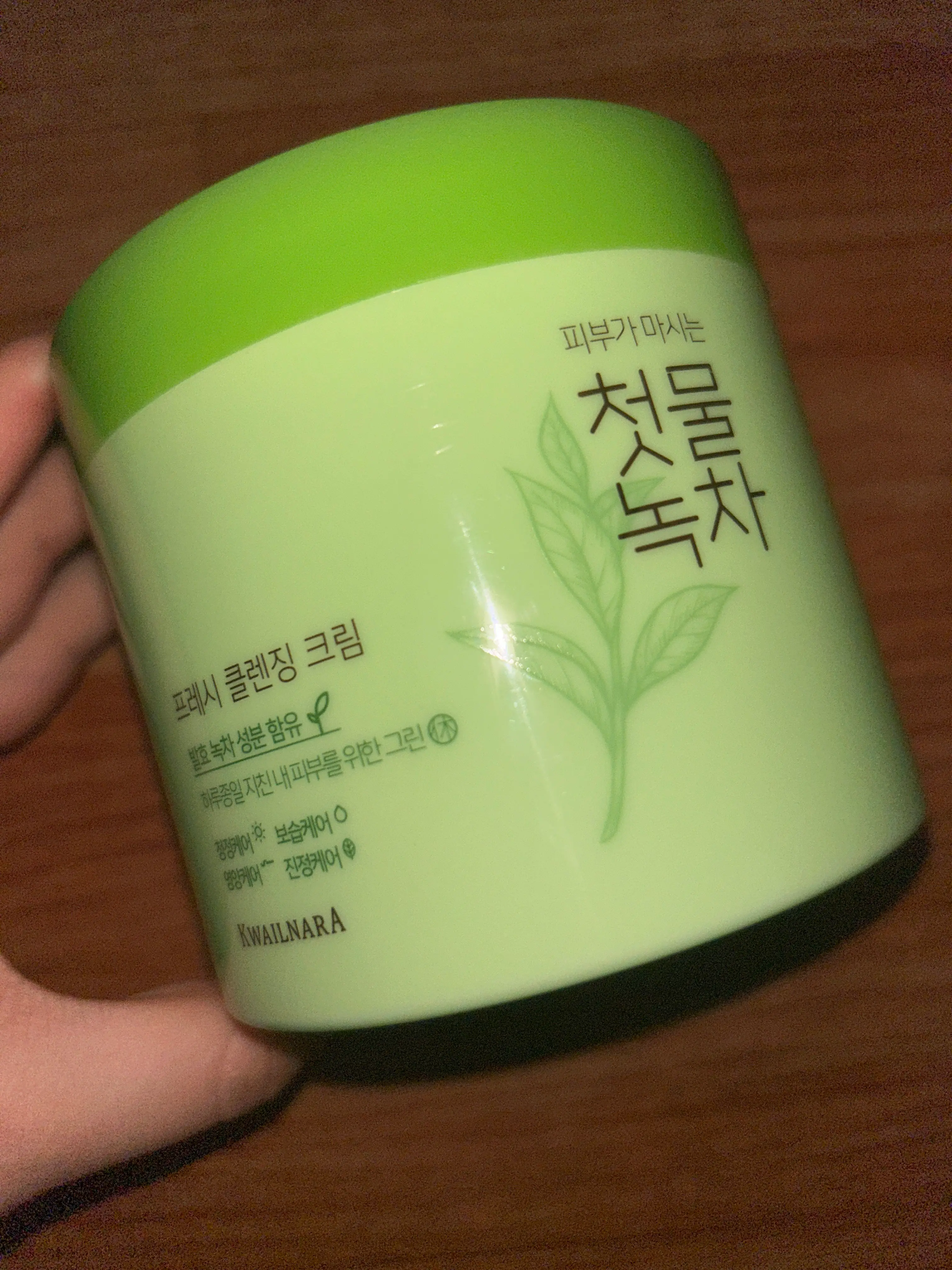 선택된 언니의파우치 리뷰 이미지 - [첫물녹차 클렌징 크림]