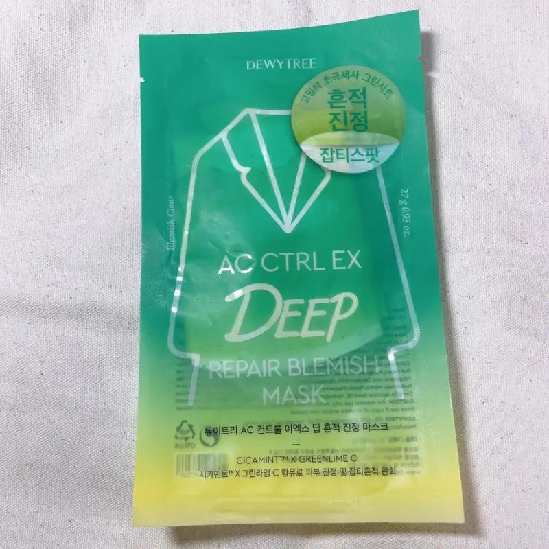 선택된 언니의파우치 리뷰 이미지 - [AC 컨트롤 EX 딥 흔적 진정 마스크]