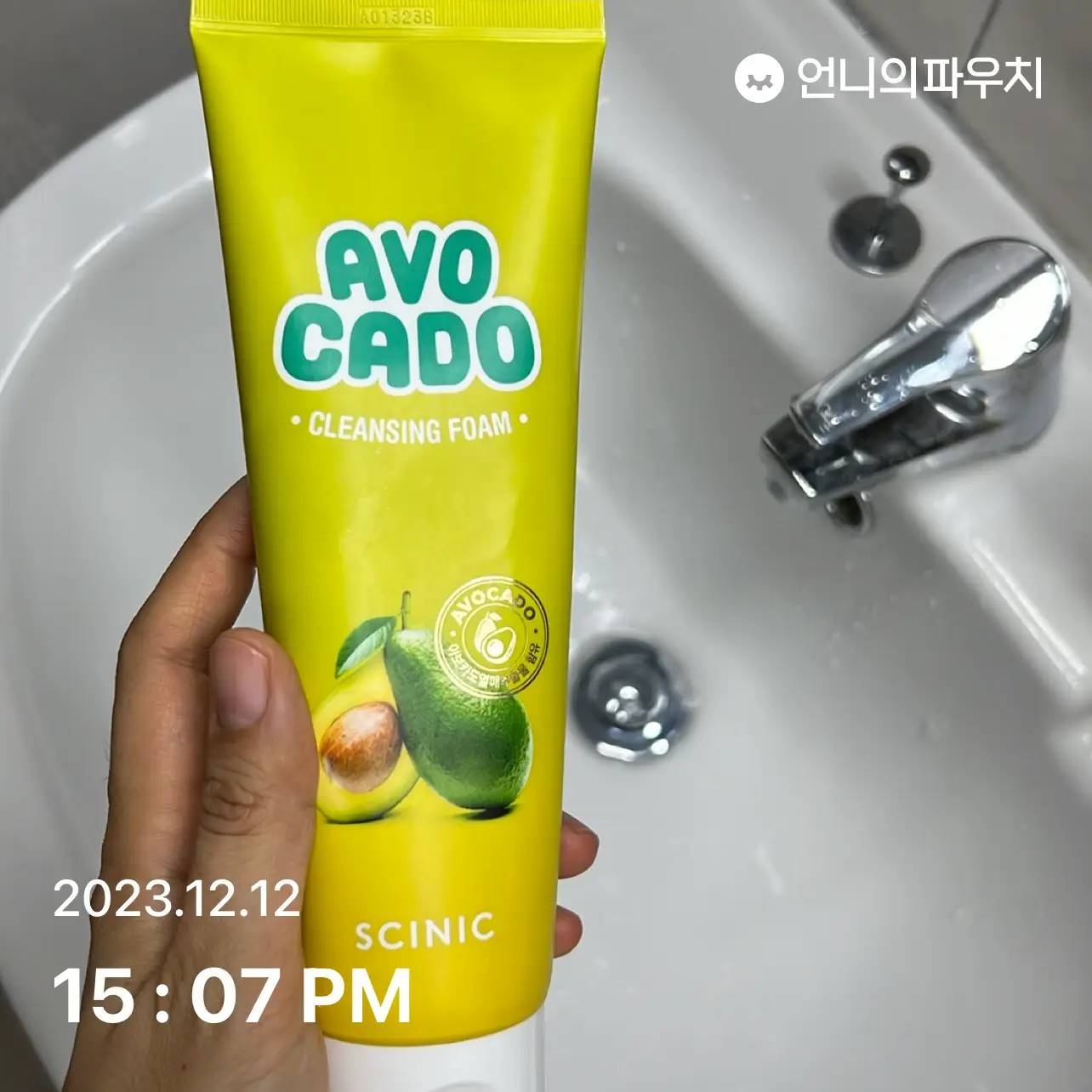 선택된 언니의파우치 리뷰 이미지 - [아보카도 클렌징 폼]