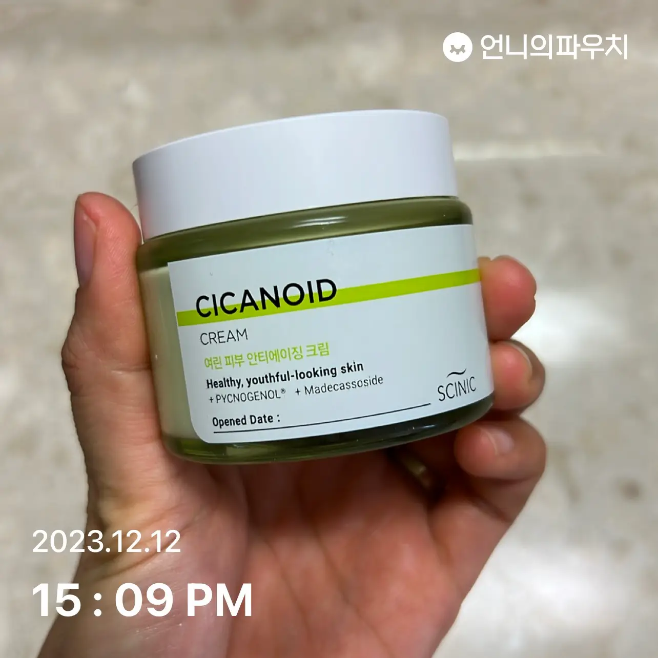 선택된 언니의파우치 리뷰 이미지 - [시카노이드 크림]