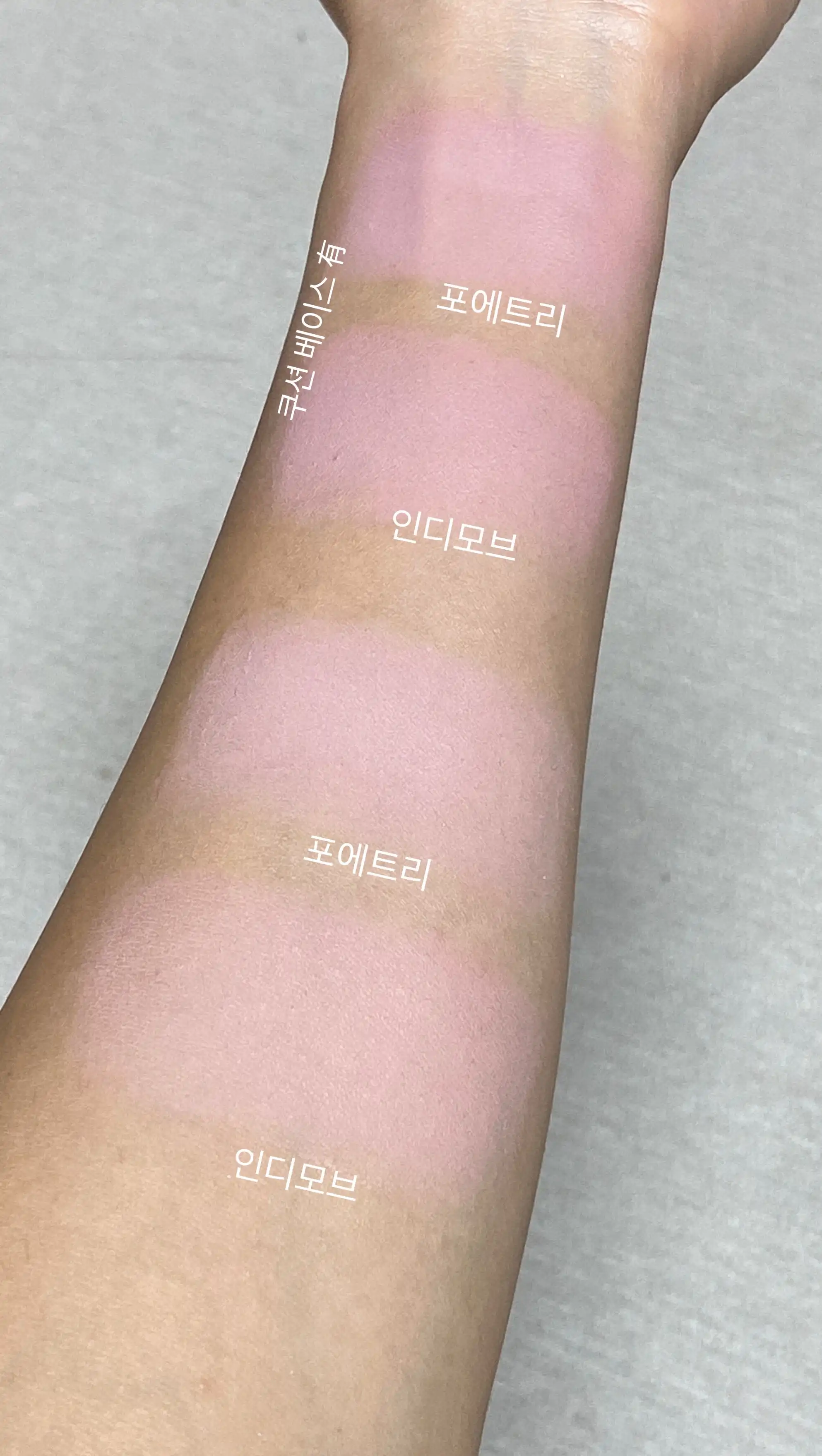 츄잉 블러 치크 [03 인디 모브]