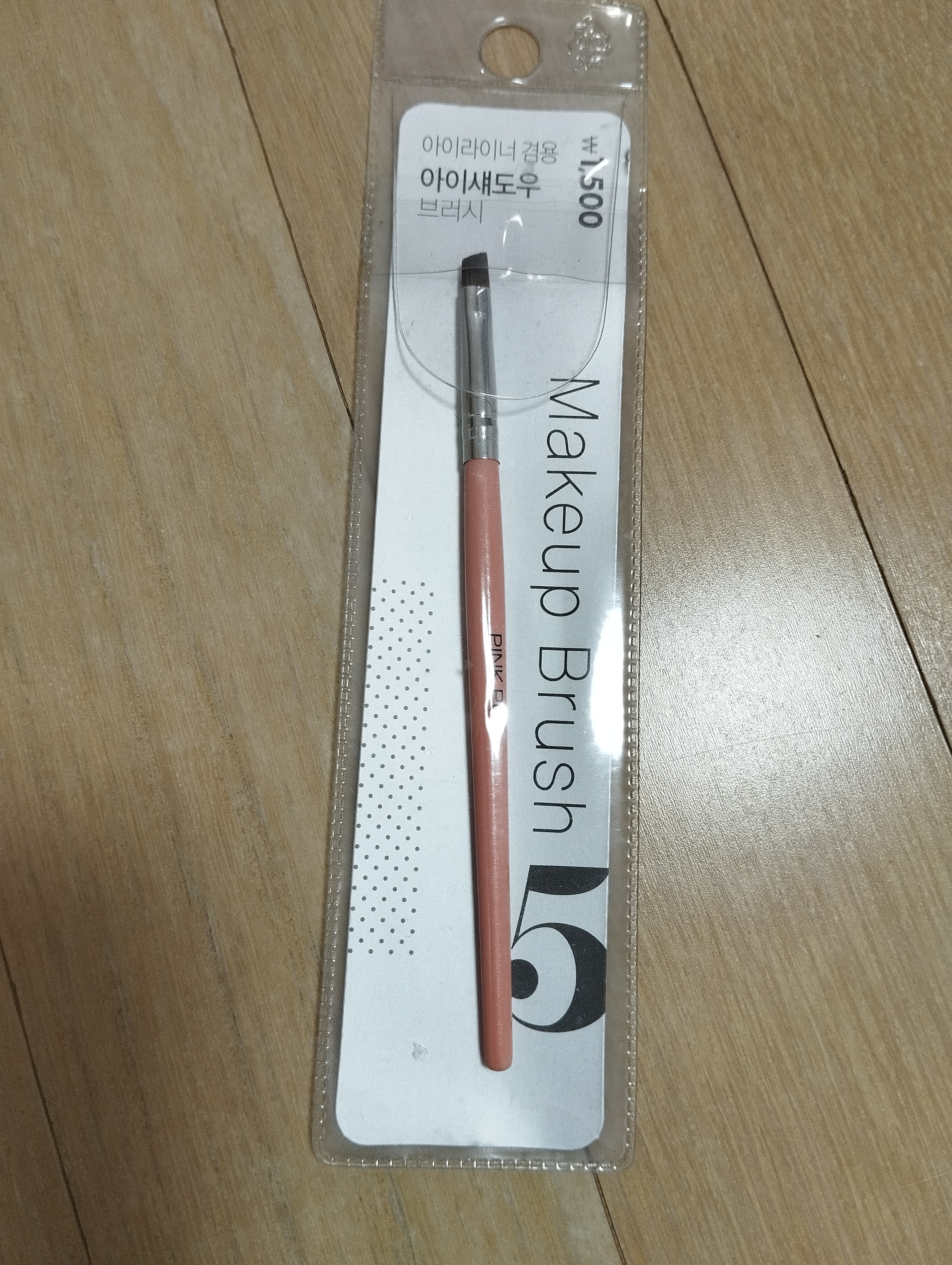 선택된 언니의파우치 리뷰 이미지 - [핑크팝 브러시]