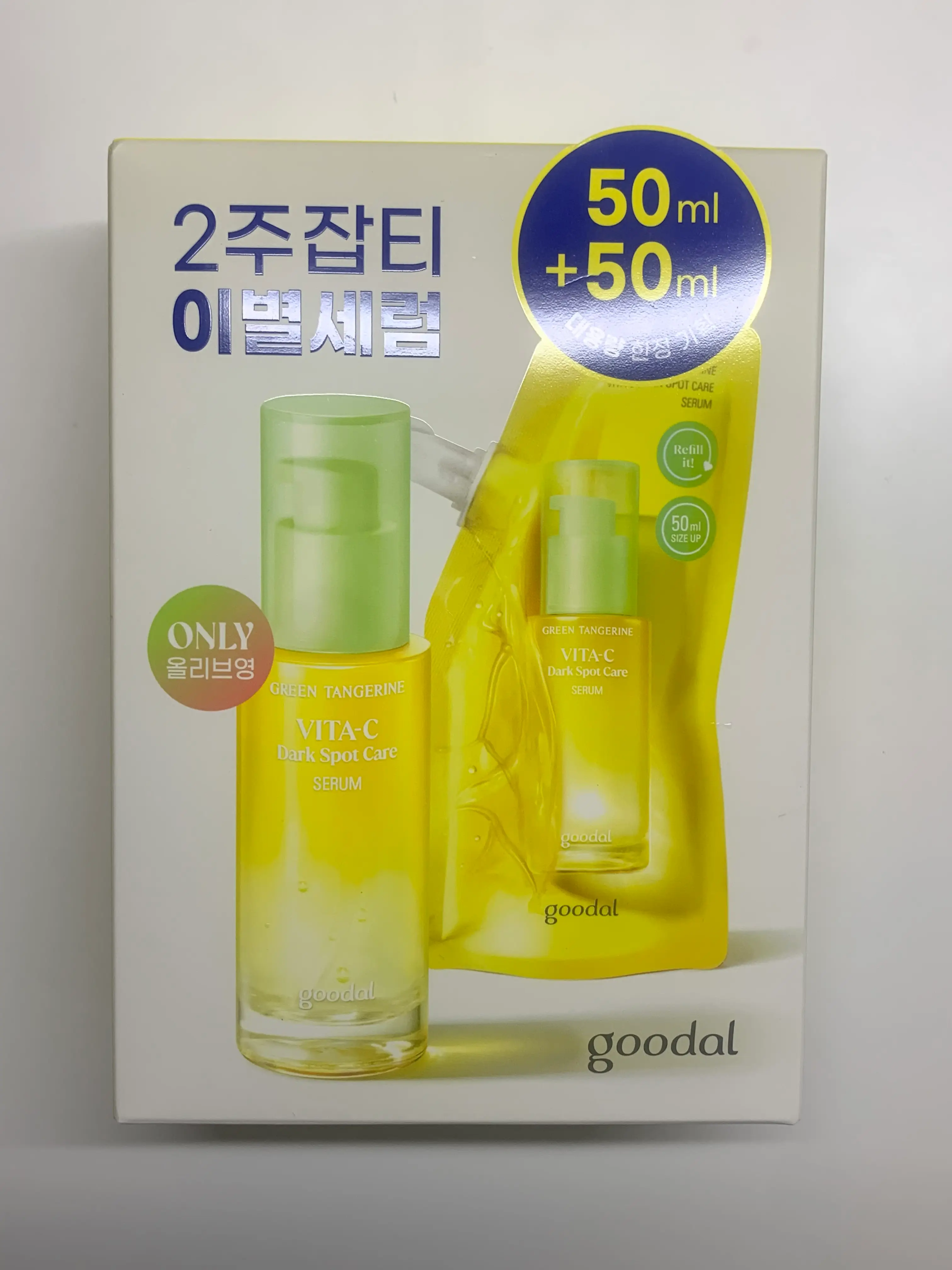 선택된 언니의파우치 리뷰 이미지 - [구달 청귤 비타C 잡티케어 세럼]