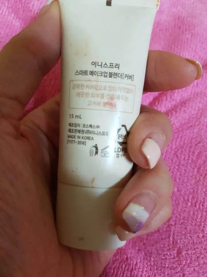 선택된 언니의파우치 리뷰 이미지 - [스마트 메이크업 블렌더 커버]