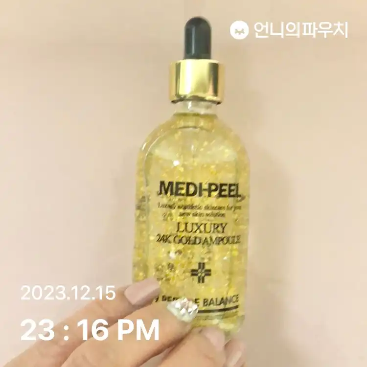 럭셔리 24K 골드 앰플