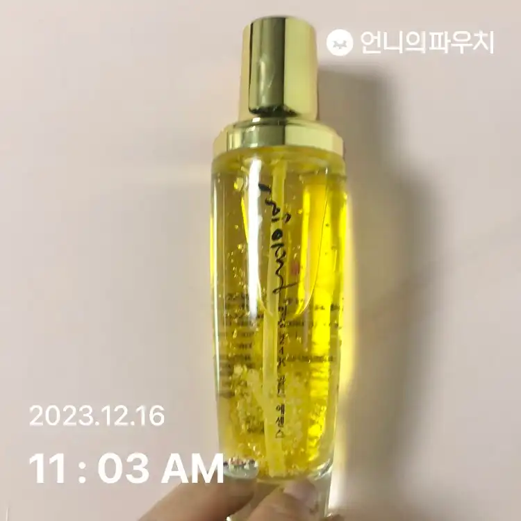 명품24K 골드 에센스