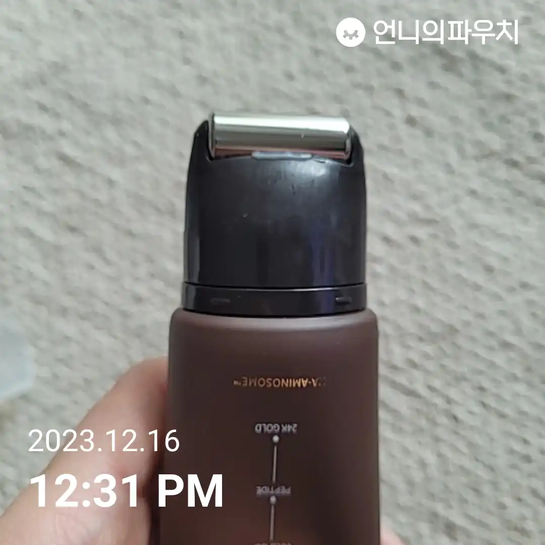 언니의파우치 리뷰 이미지 2 - [리얼 에이치에이 바이오 리프트 아이크림]