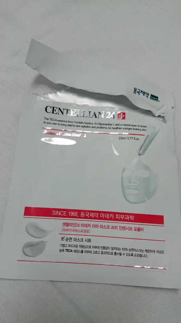 선택된 언니의파우치 리뷰 이미지 - [마데카 더마마스크팩3 인텐시브 포뮬러]