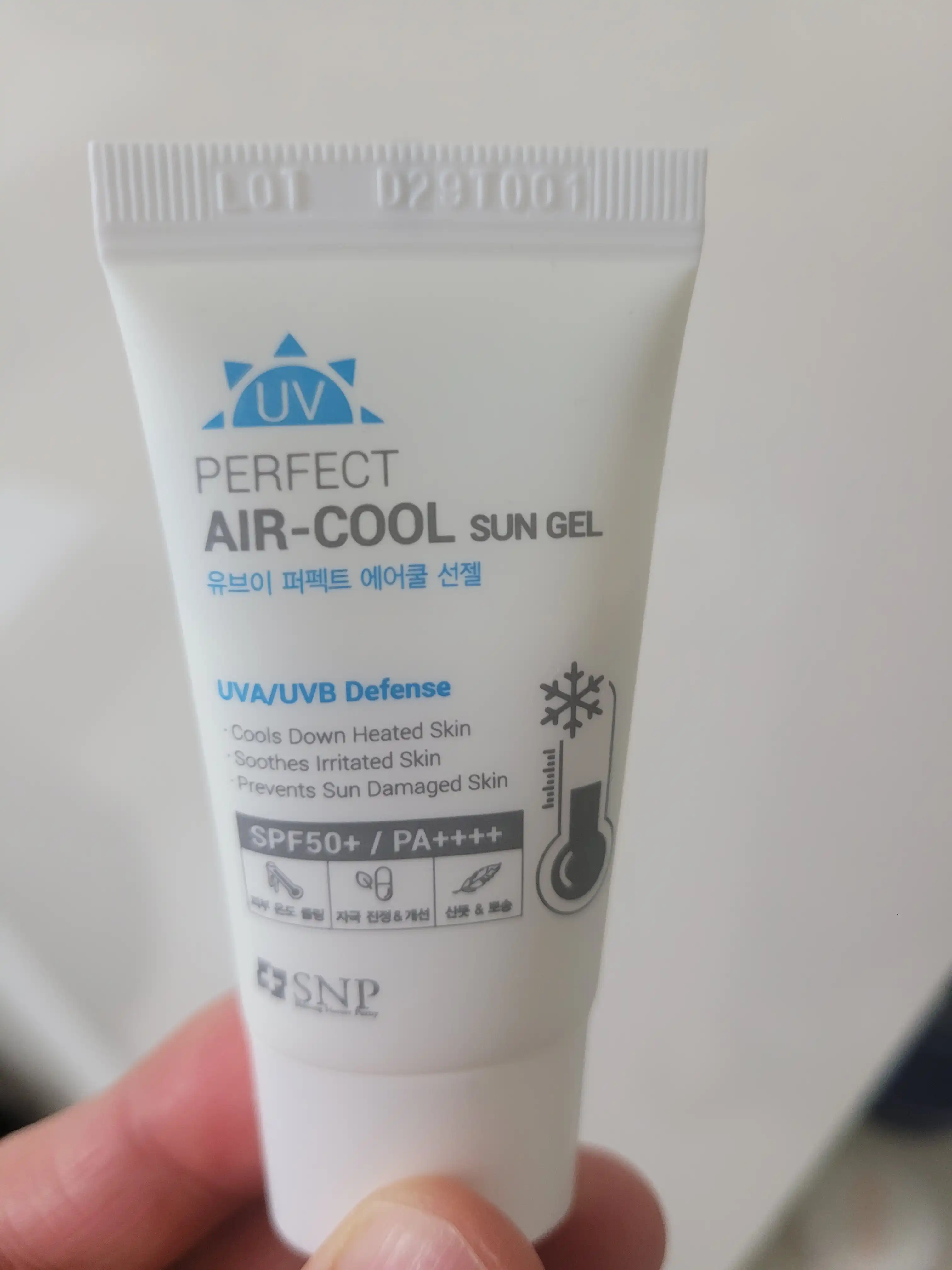 유브이 퍼펙트 에어쿨 선젤