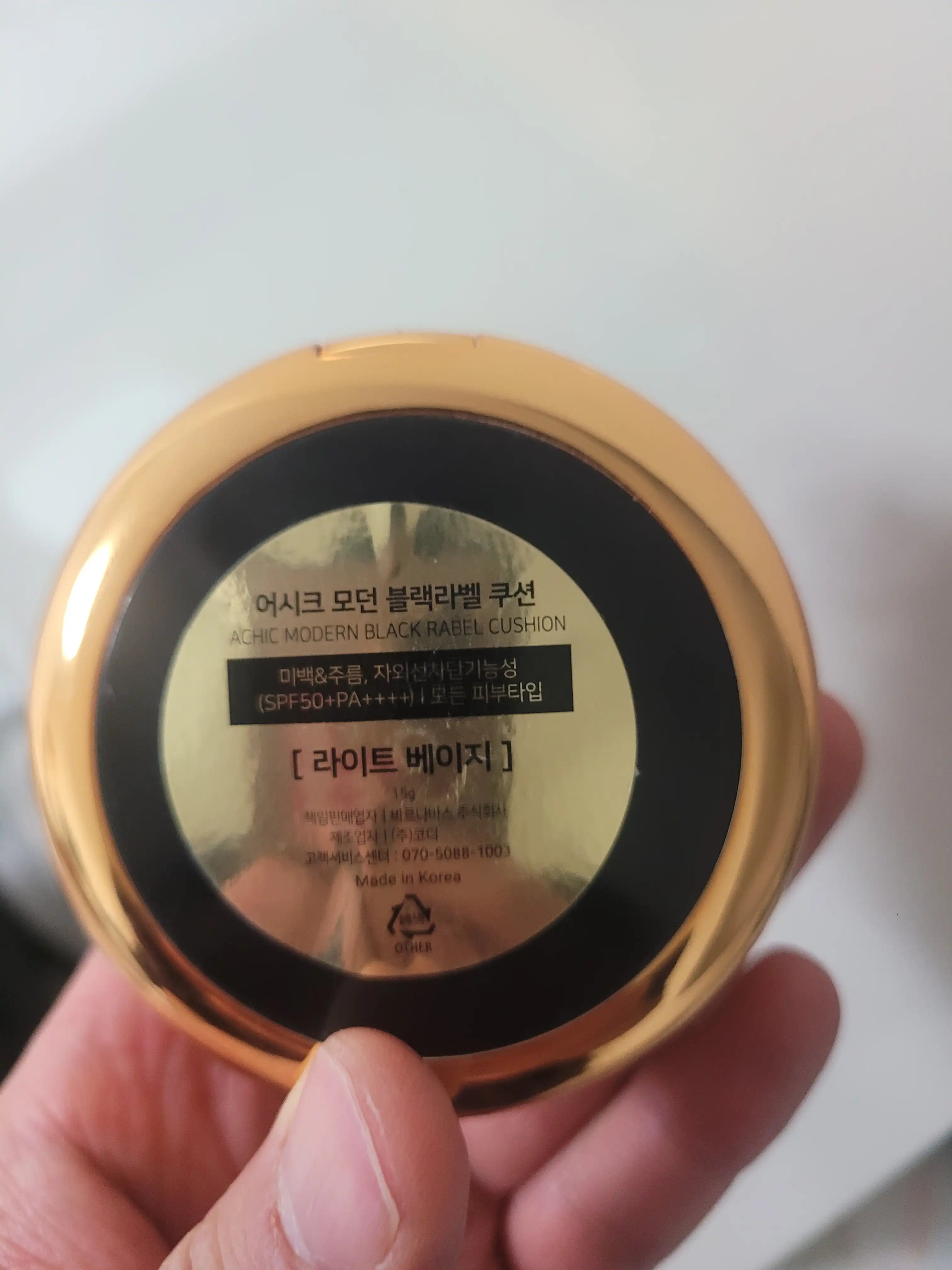 어시크 모던 블랙라벨 쿠션