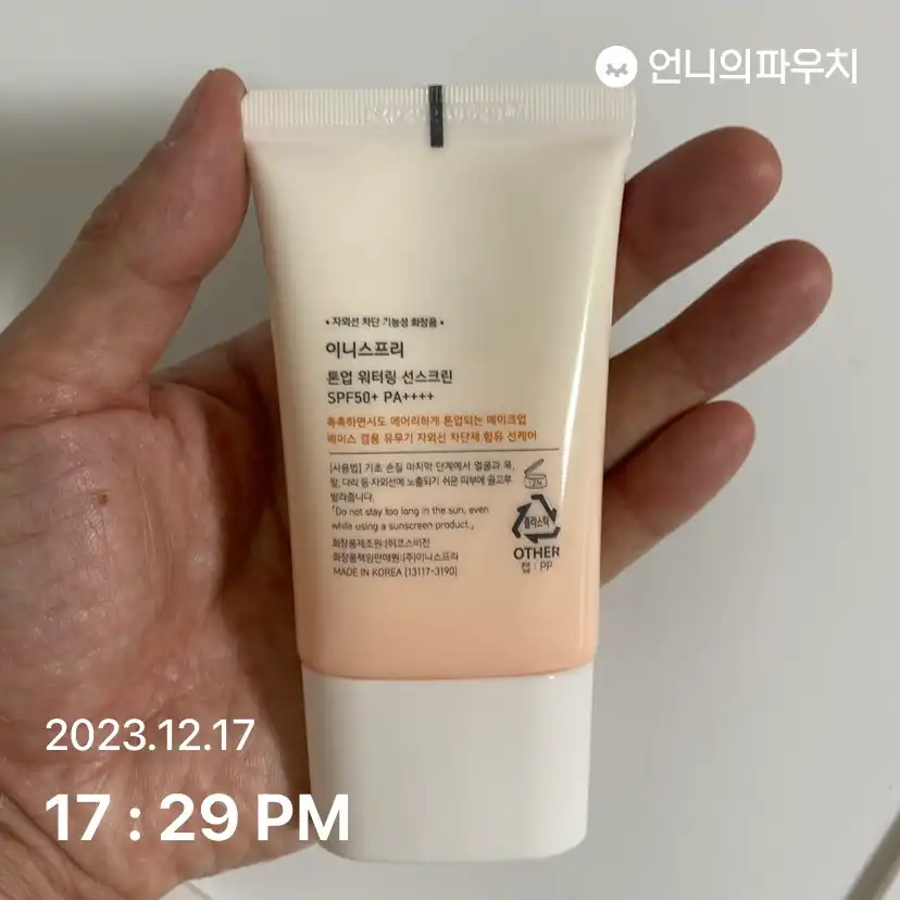 리뷰 이미지