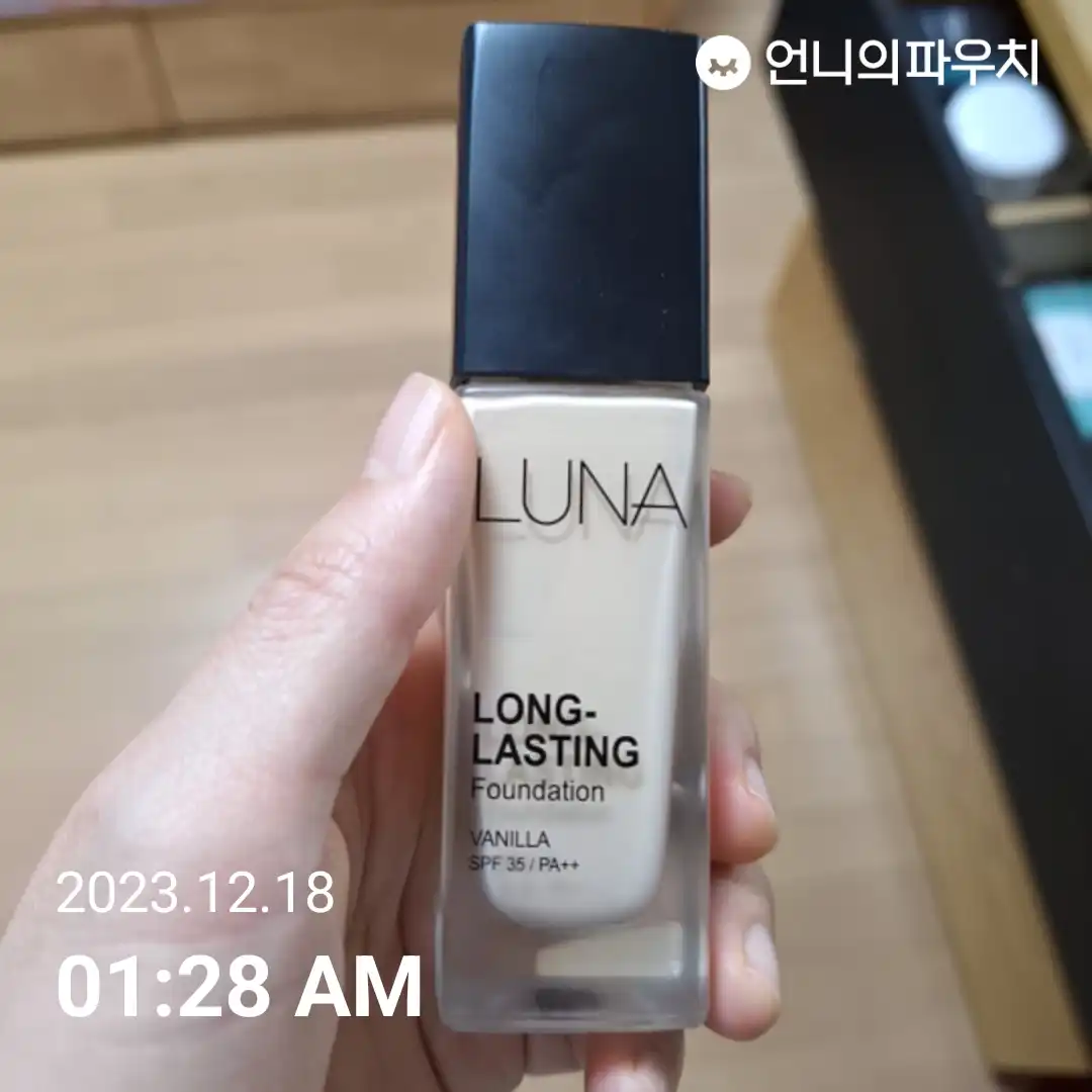  롱래스팅 파운데이션 [13호]