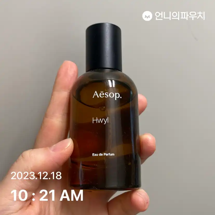 언니의파우치 리뷰 이미지 2 - [휠 오 드 퍼퓸]