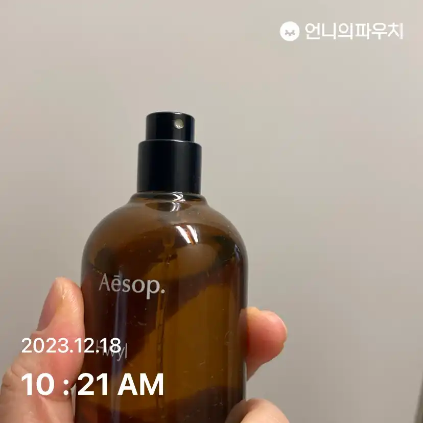언니의파우치 리뷰 이미지 - [휠 오 드 퍼퓸]