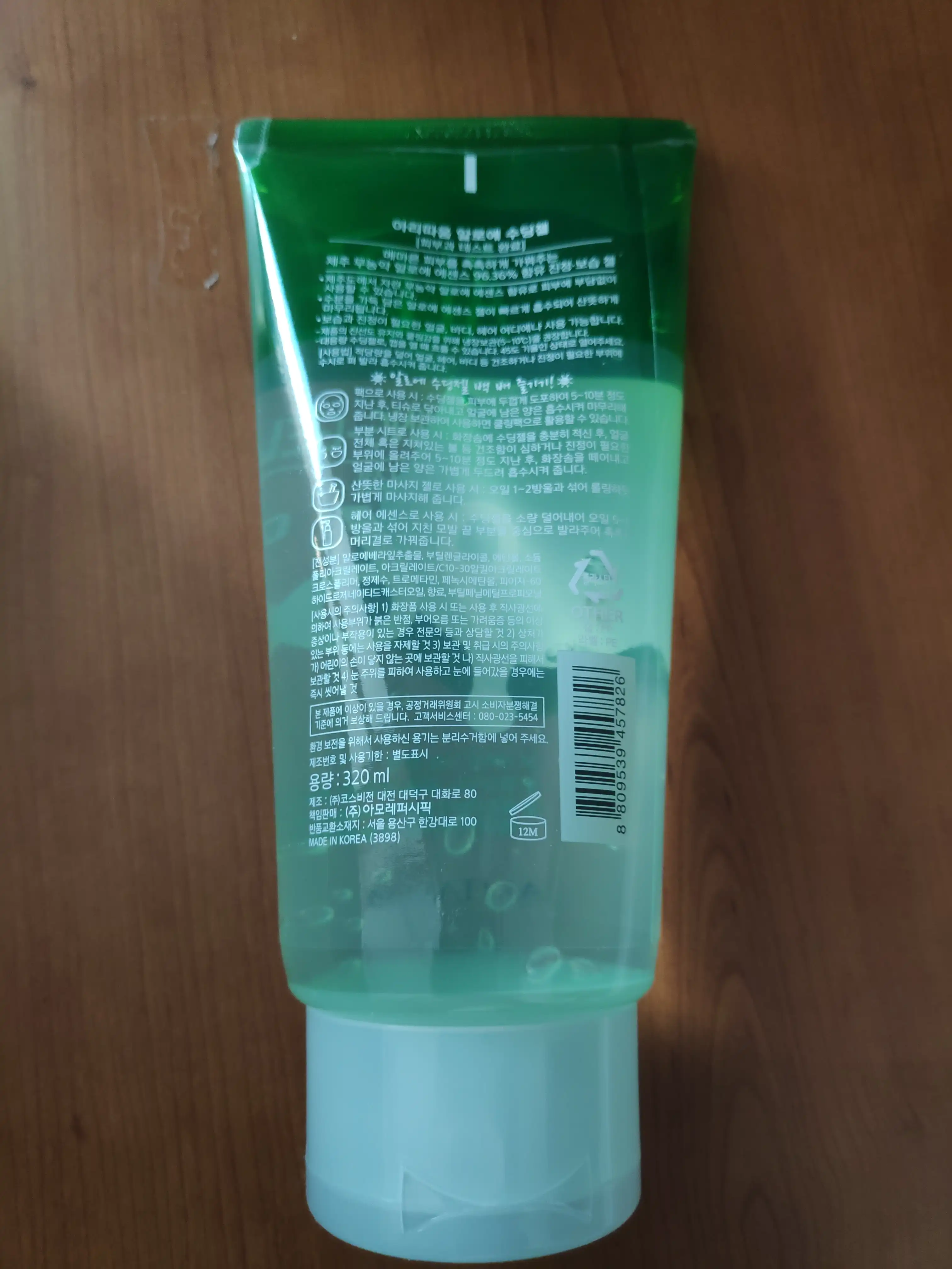 리뷰 이미지