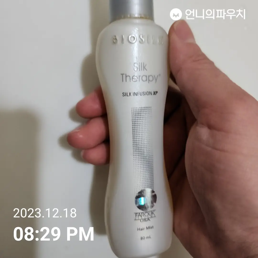 선택된 언니의파우치 리뷰 이미지 - [실크 헤어 미스트]
