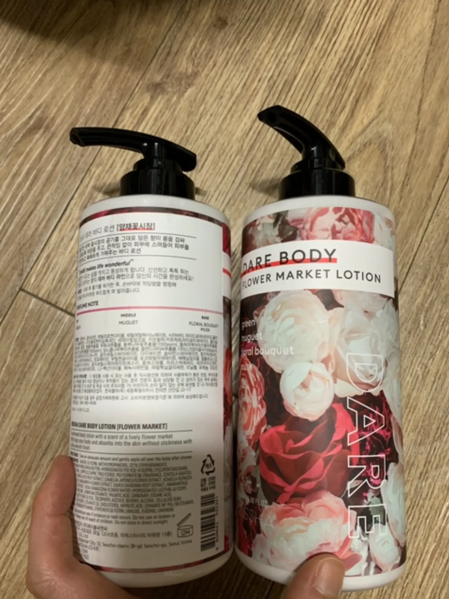 선택된 언니의파우치 리뷰 이미지 - [데어 바디 로션 [양재꽃시장]]