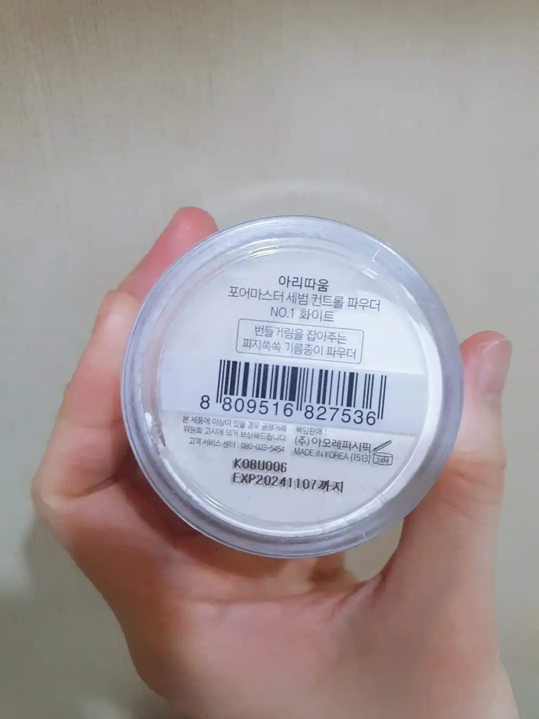 리뷰 이미지